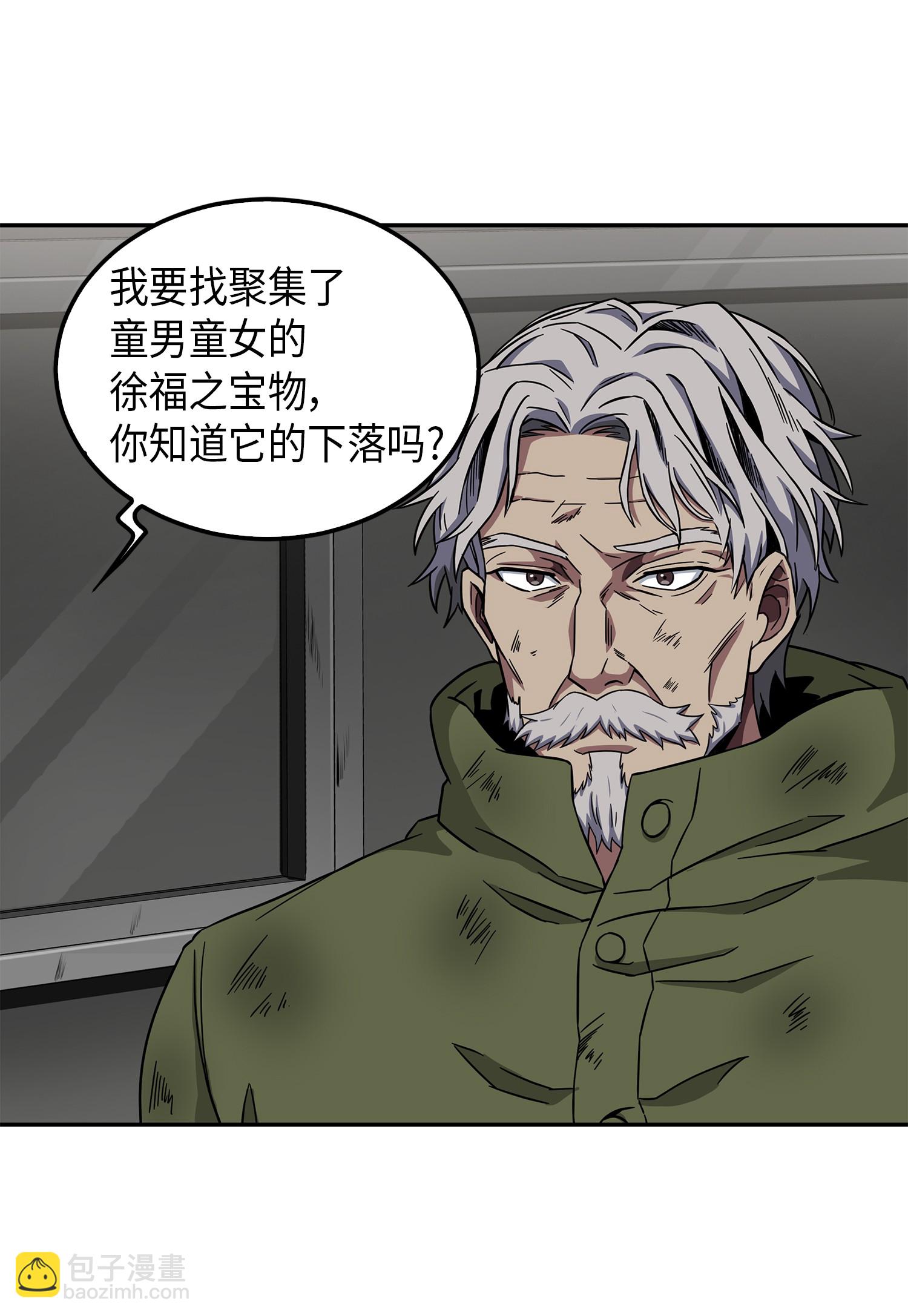 059 远赴埃及21