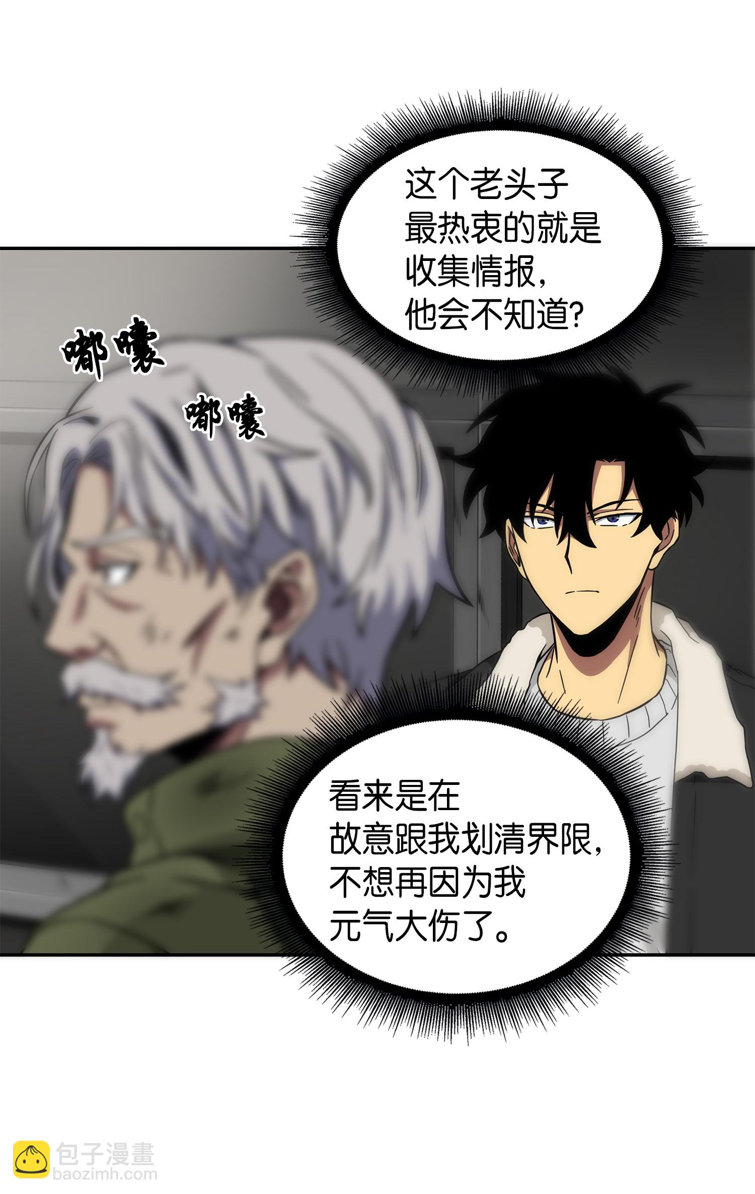 059 远赴埃及27
