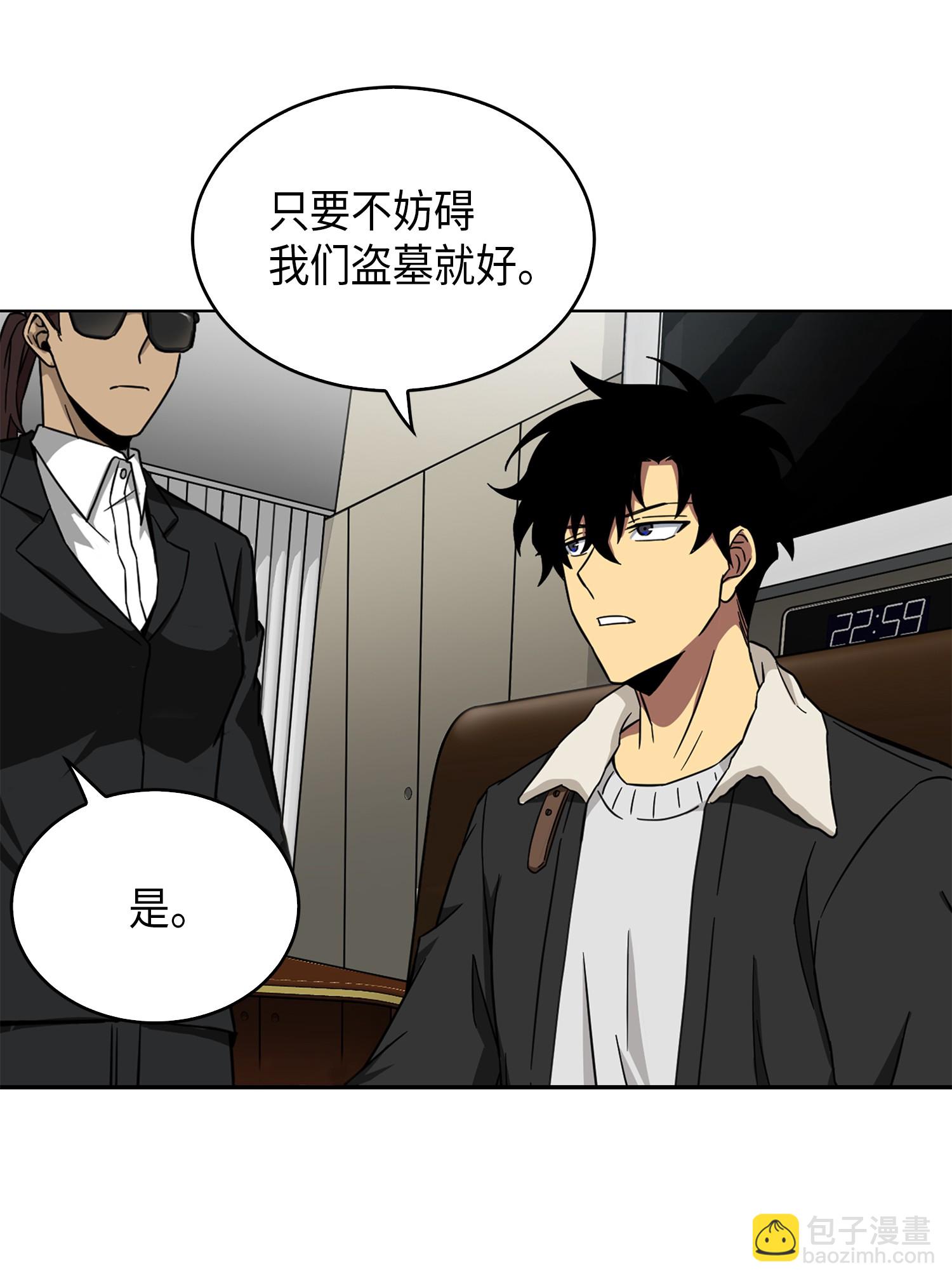 059 远赴埃及42