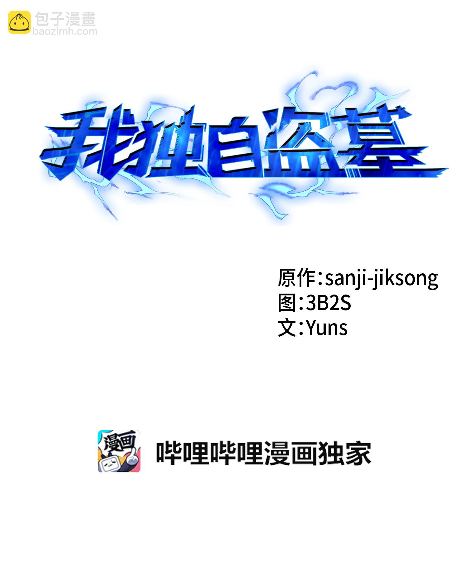 059 远赴埃及5