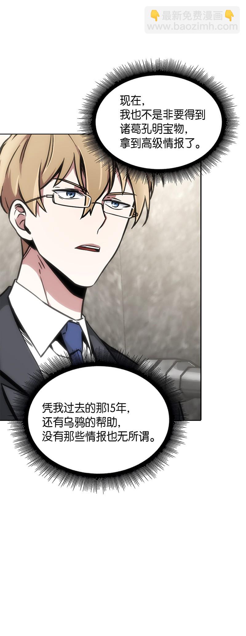 070 派对开始78