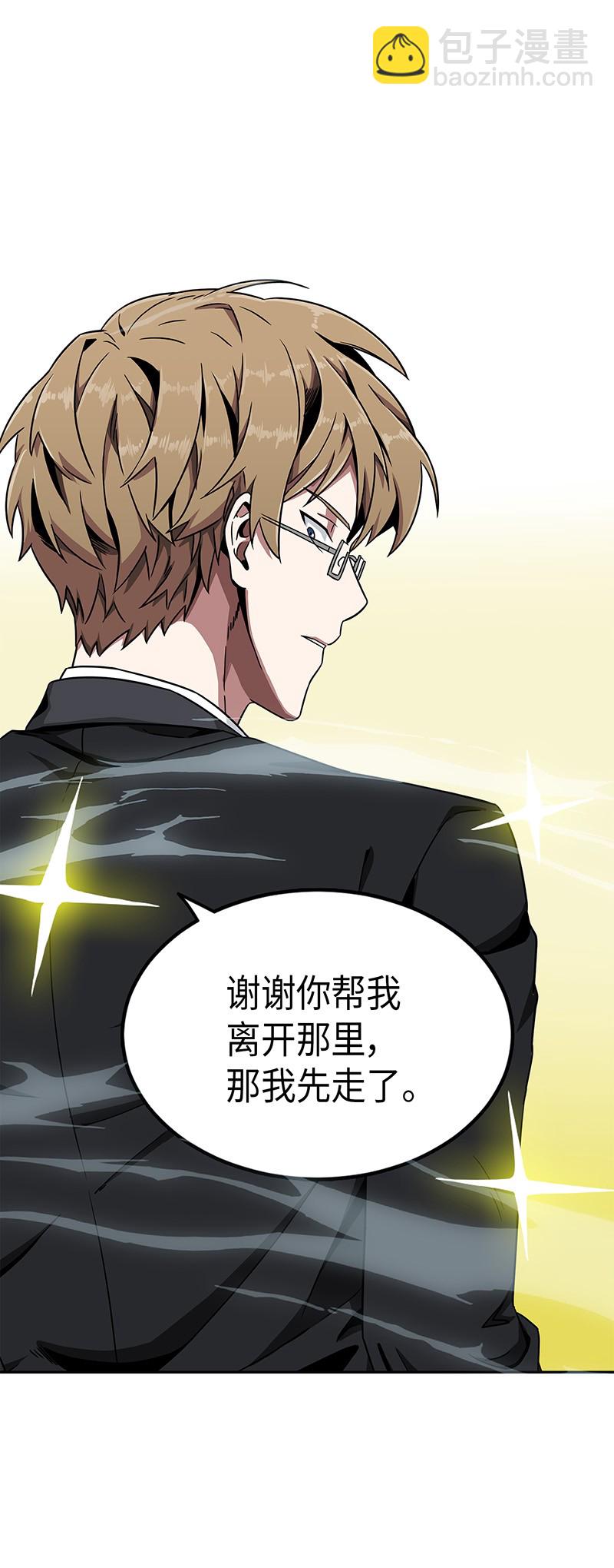 072 宴会结束81