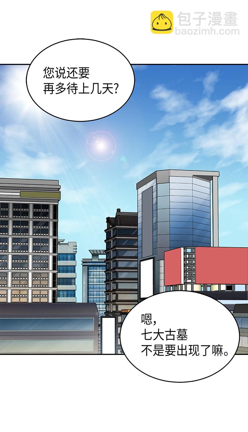 077 曾经的闺蜜12