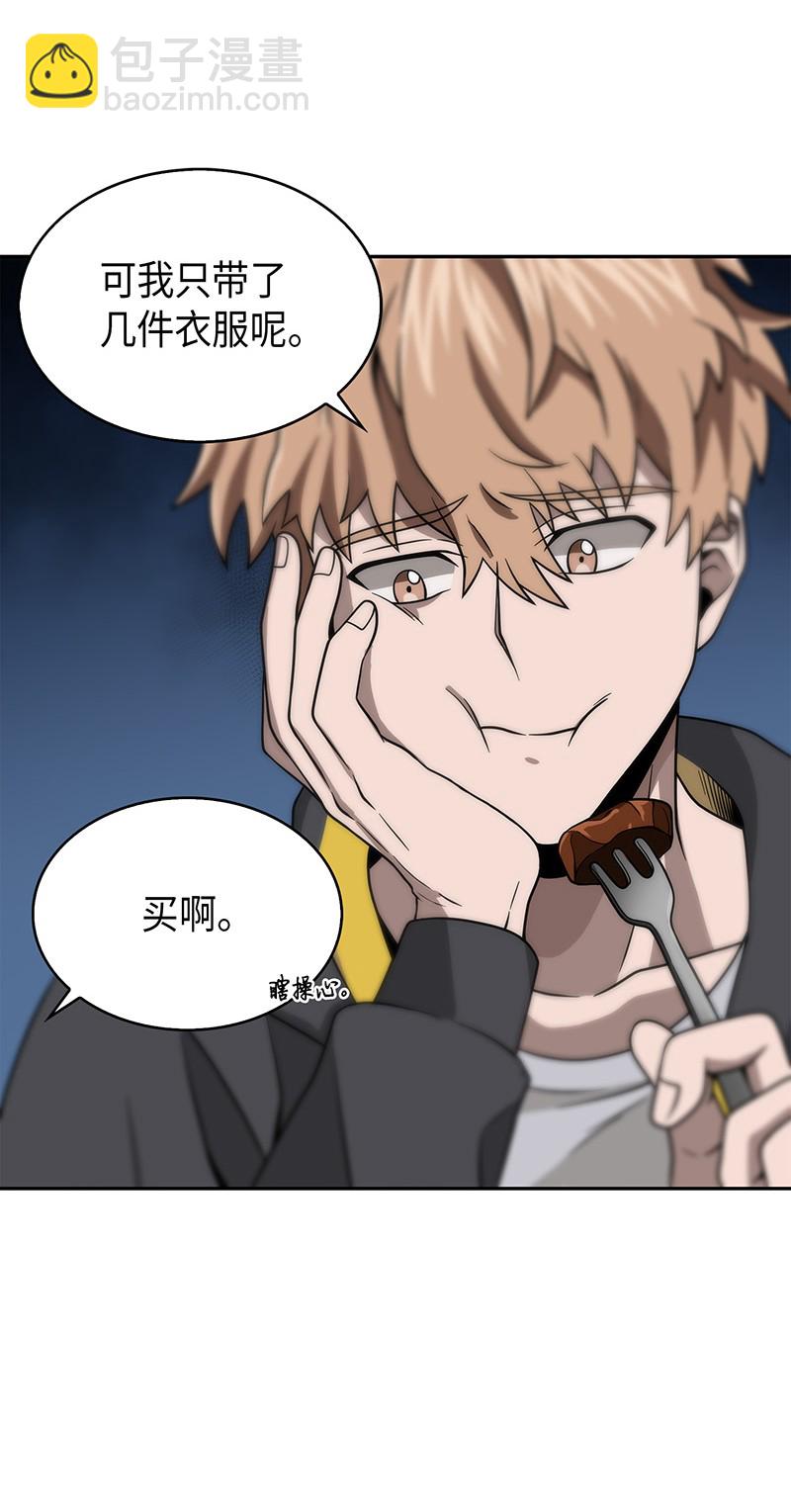 077 曾经的闺蜜14
