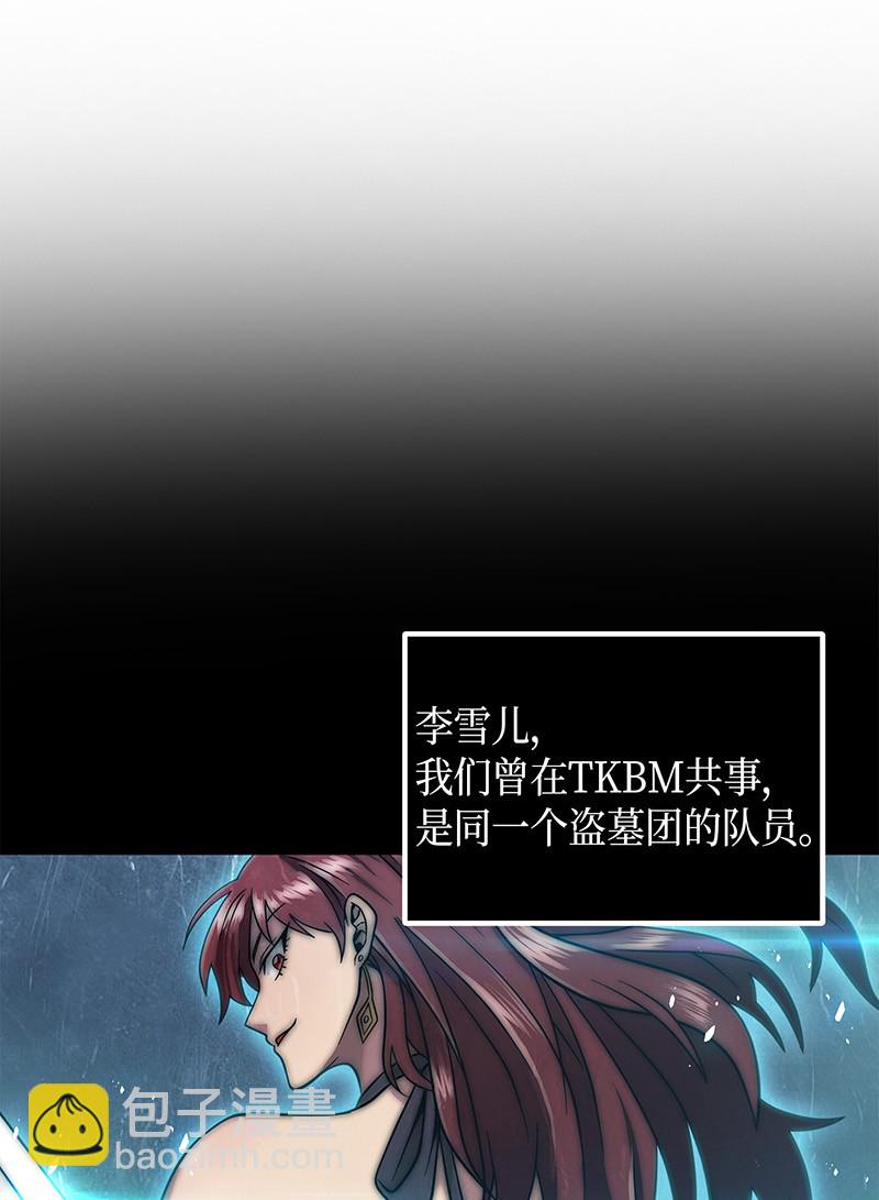 077 曾经的闺蜜29