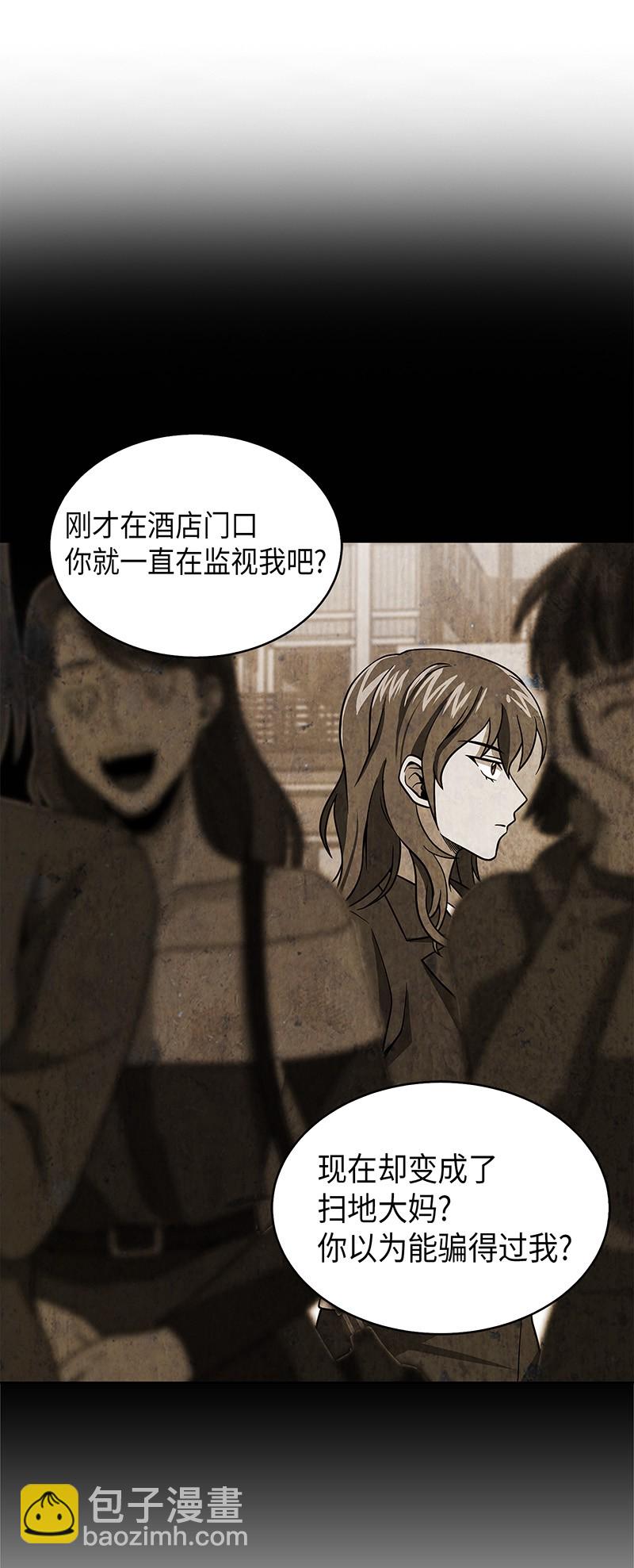 077 曾经的闺蜜56