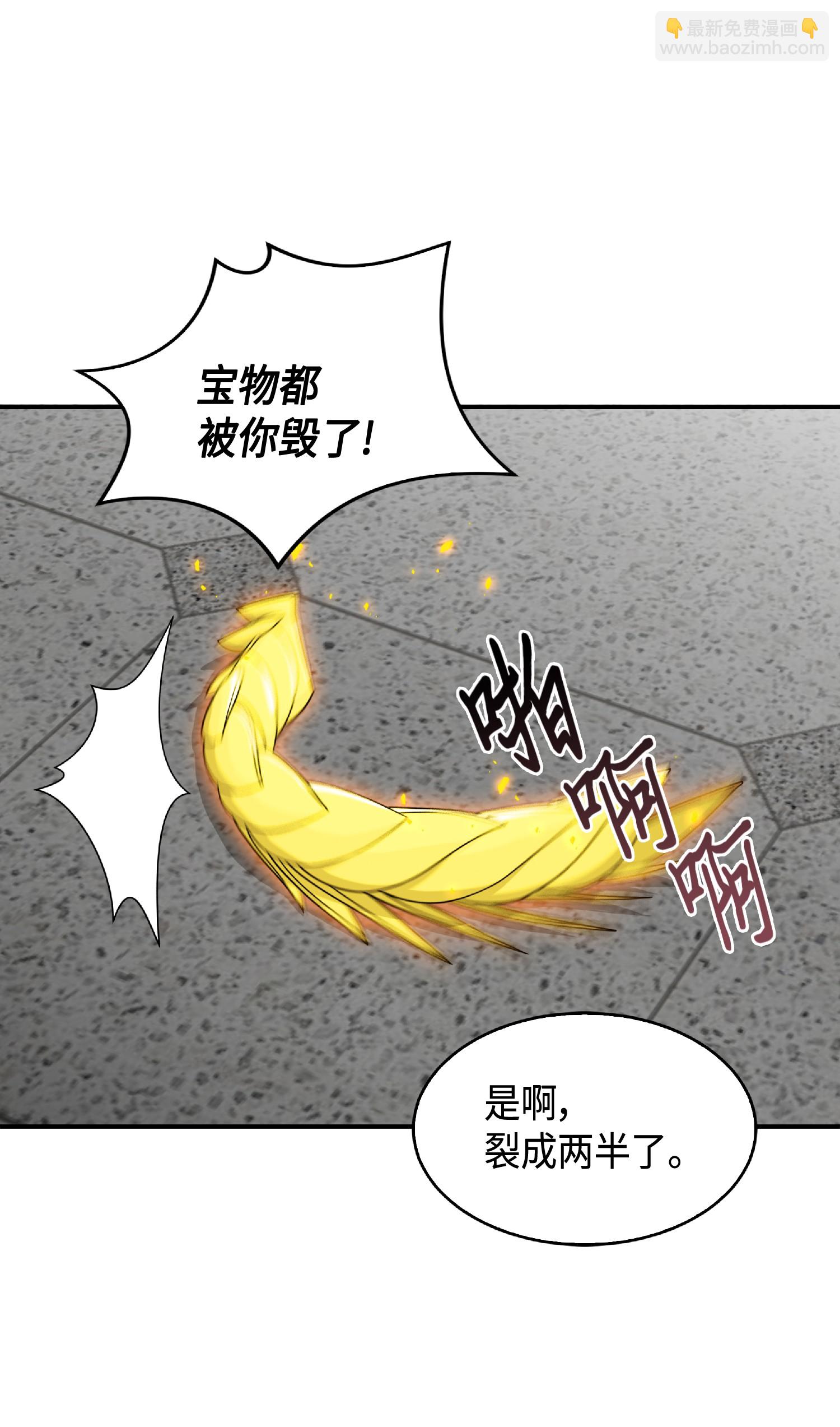085 骗局的延续11
