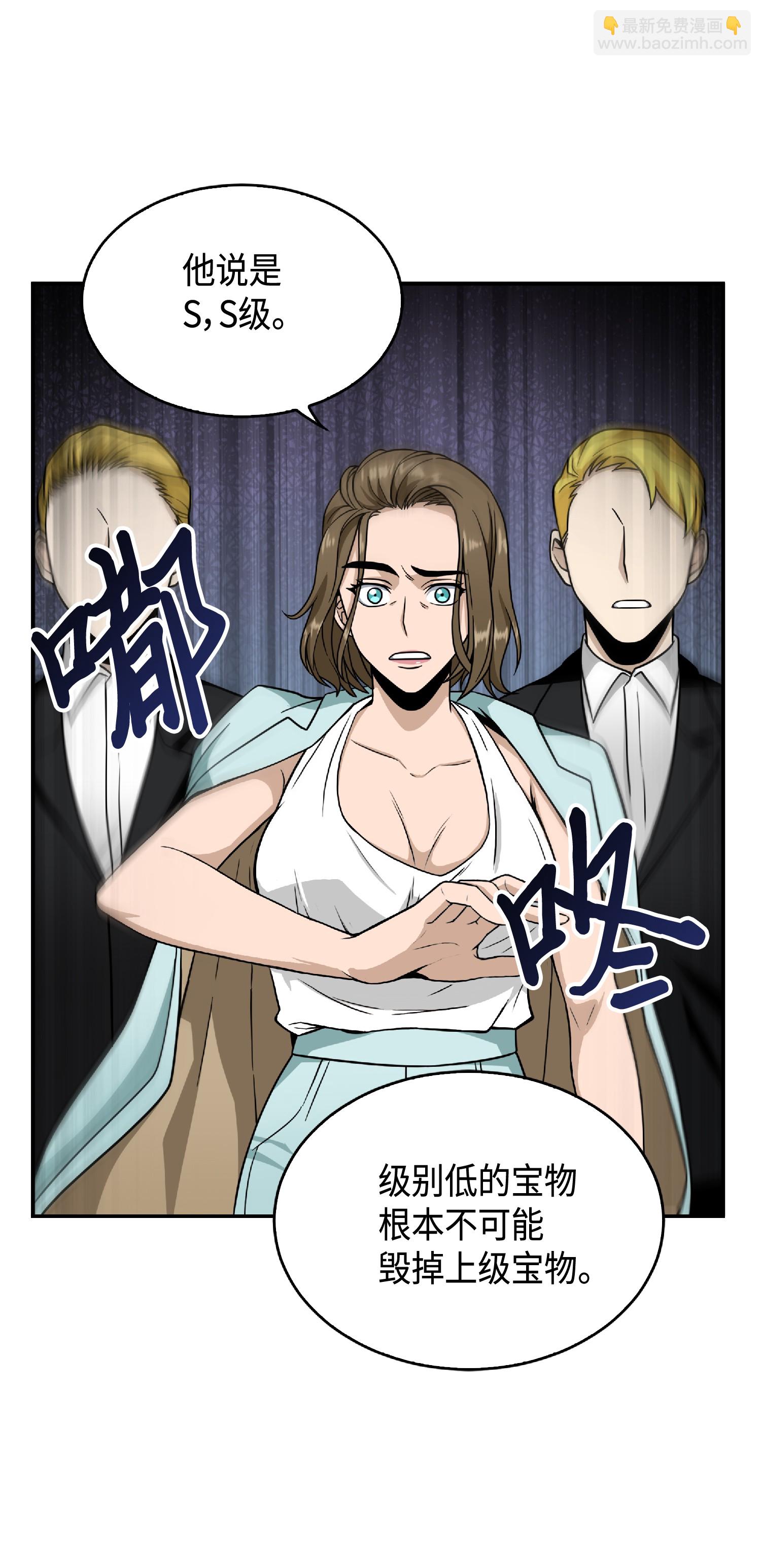 085 骗局的延续13