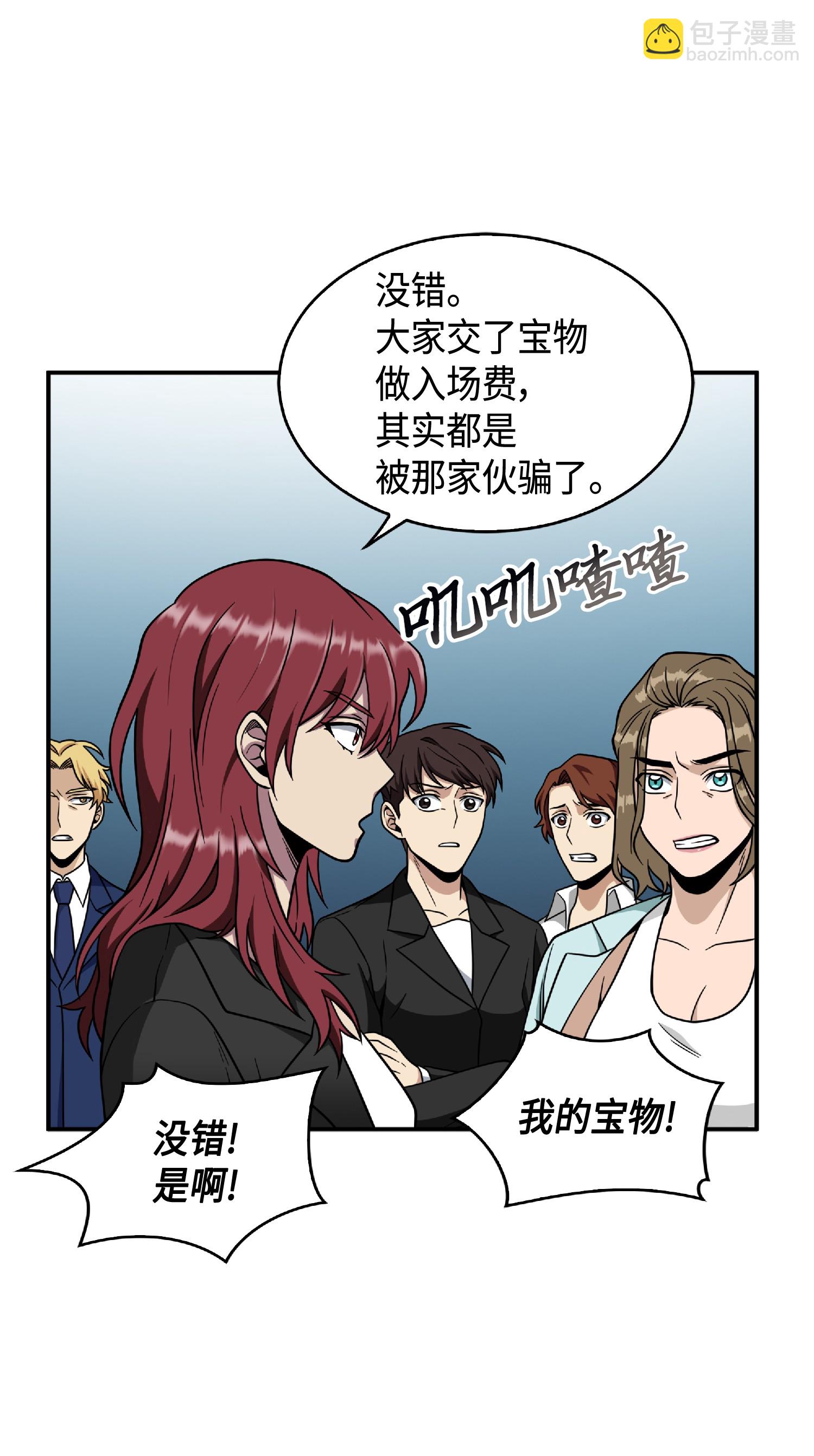 085 骗局的延续16