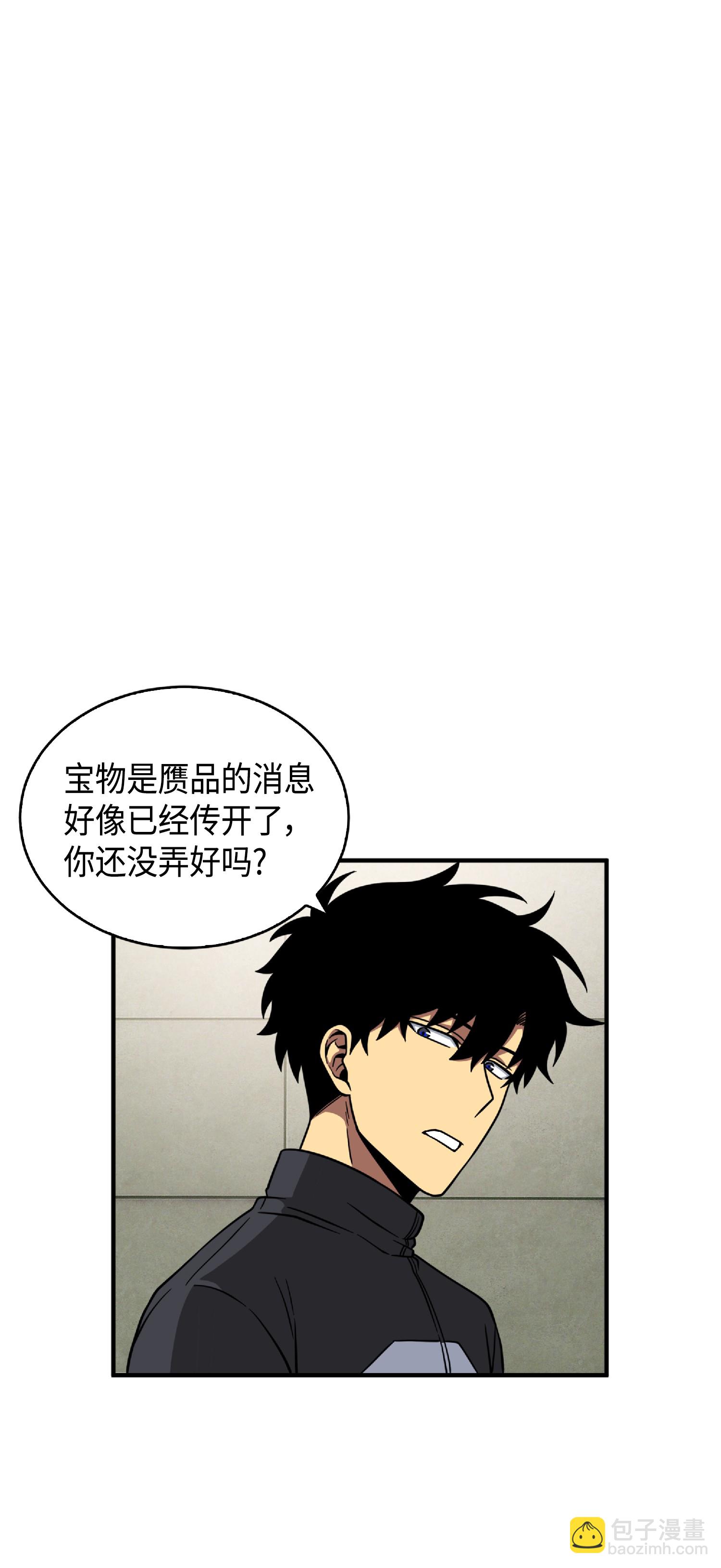 085 骗局的延续21