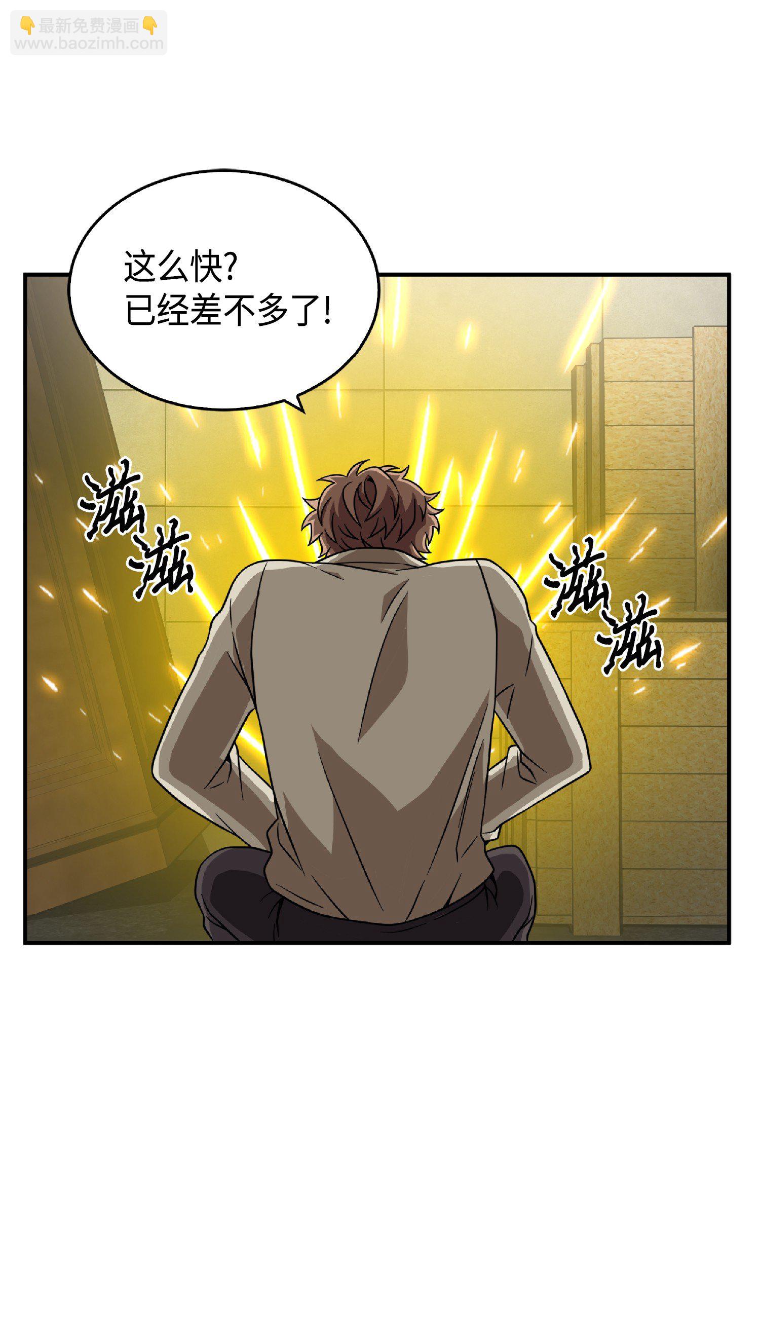 085 骗局的延续22