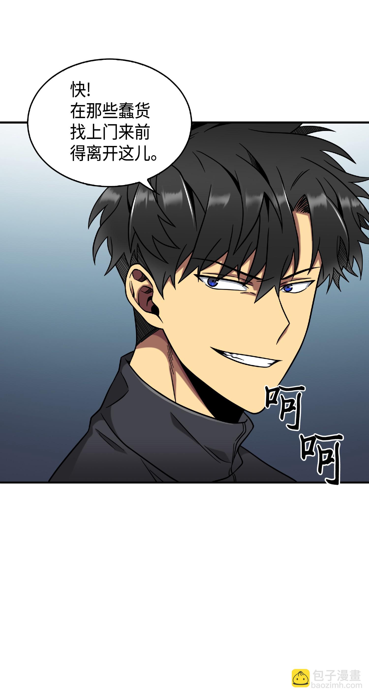 085 骗局的延续23