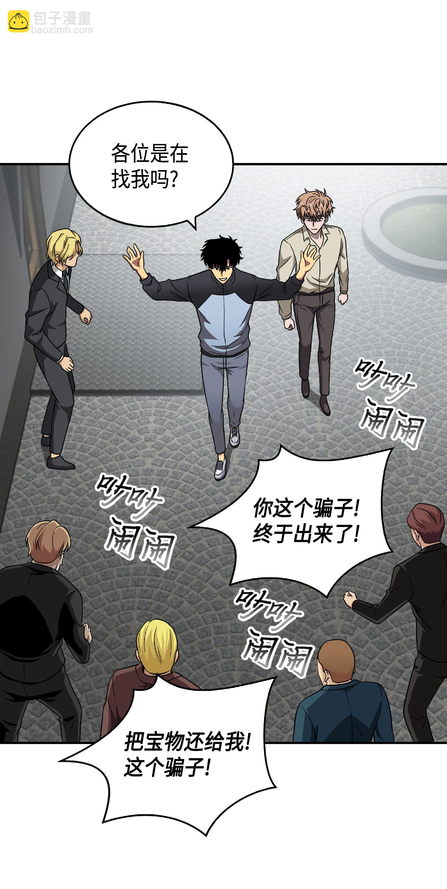 085 骗局的延续26