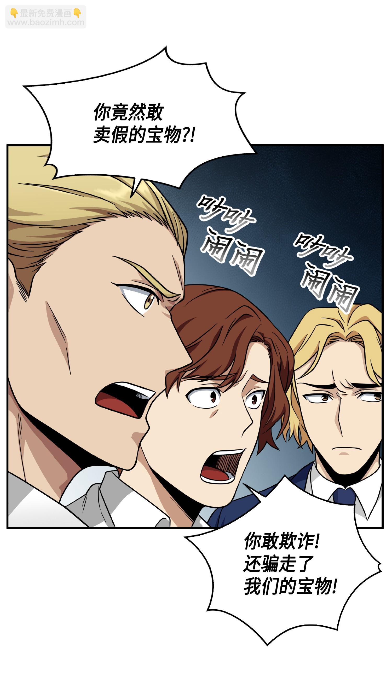 085 骗局的延续27