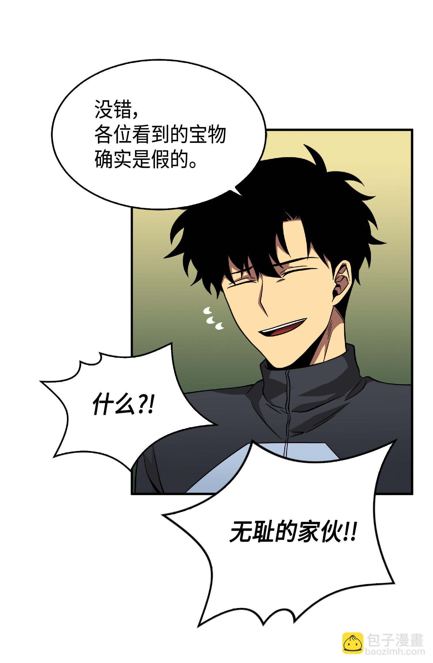085 骗局的延续28