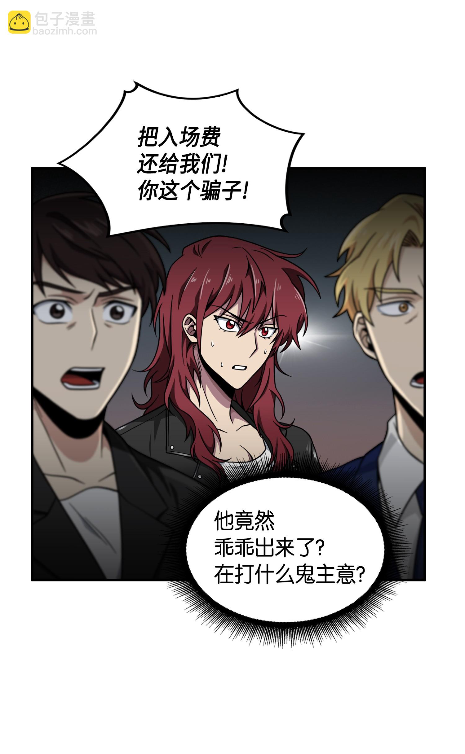 085 骗局的延续29