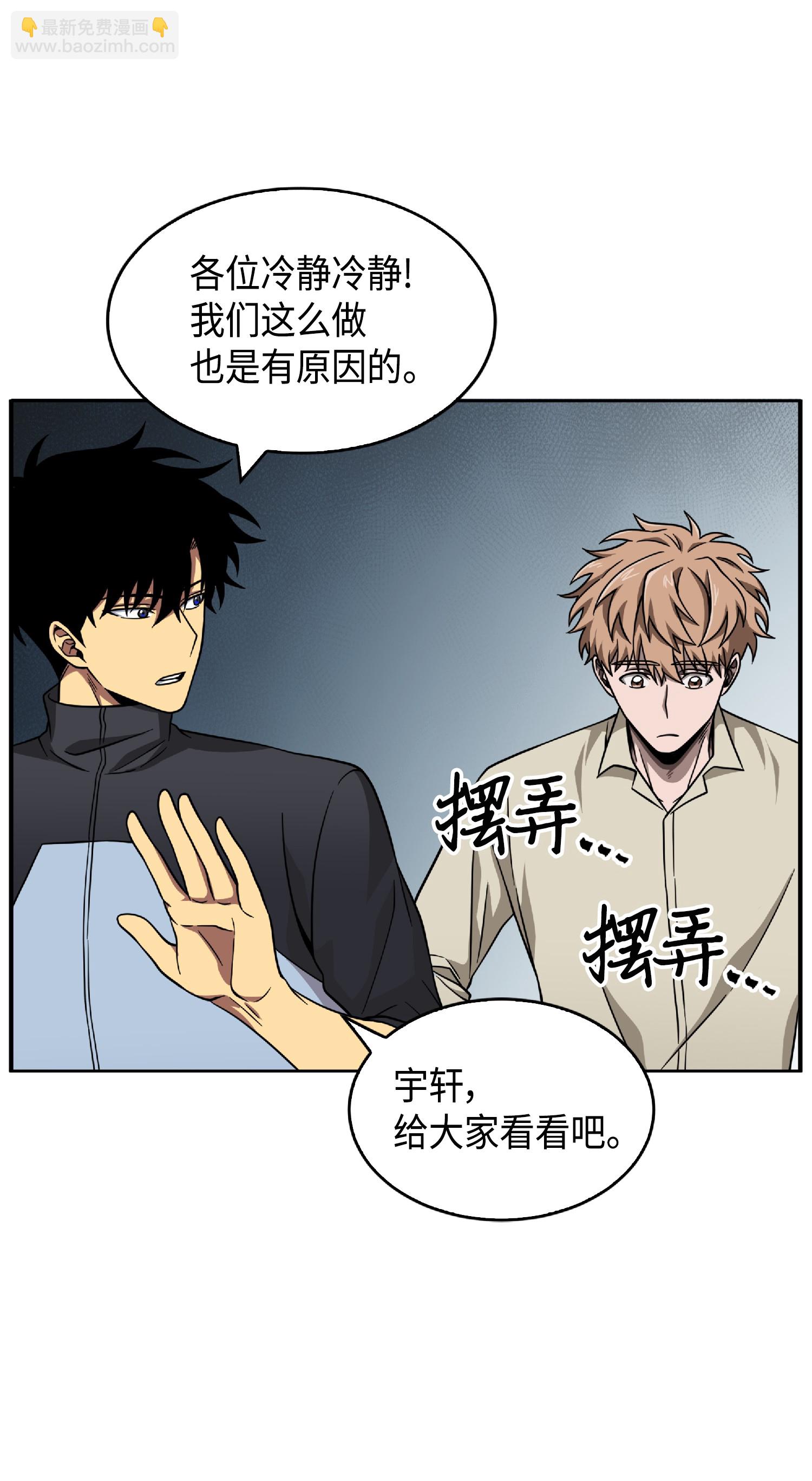 085 骗局的延续30