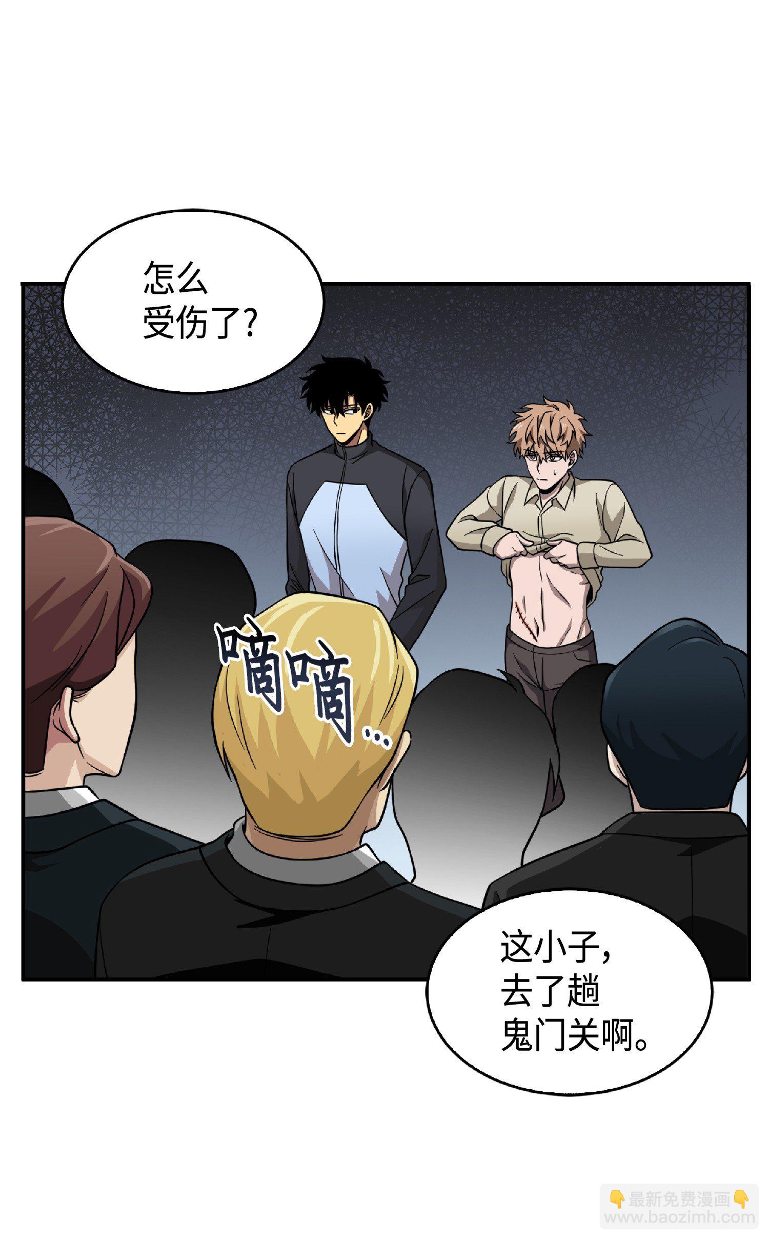 085 骗局的延续32