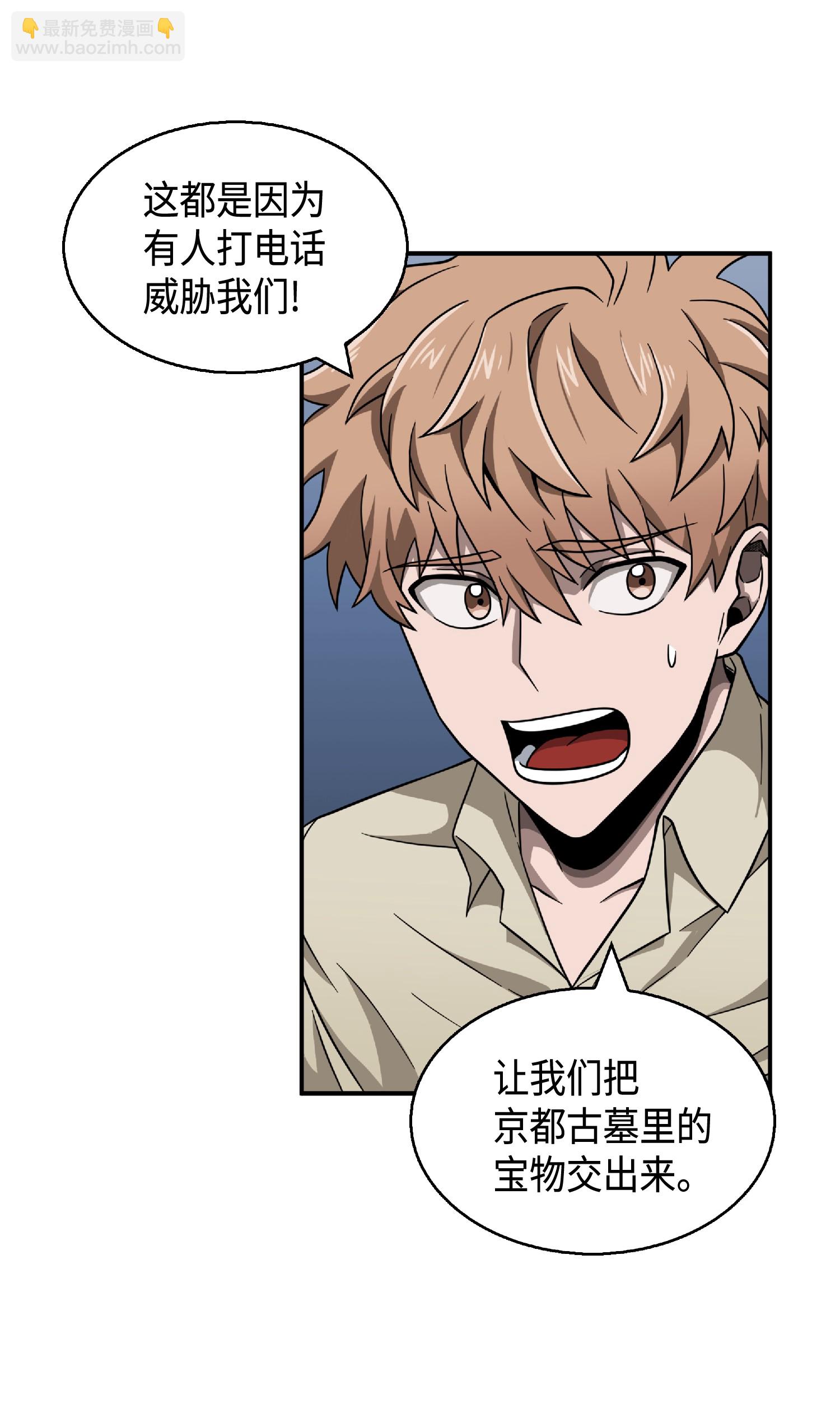 085 骗局的延续34