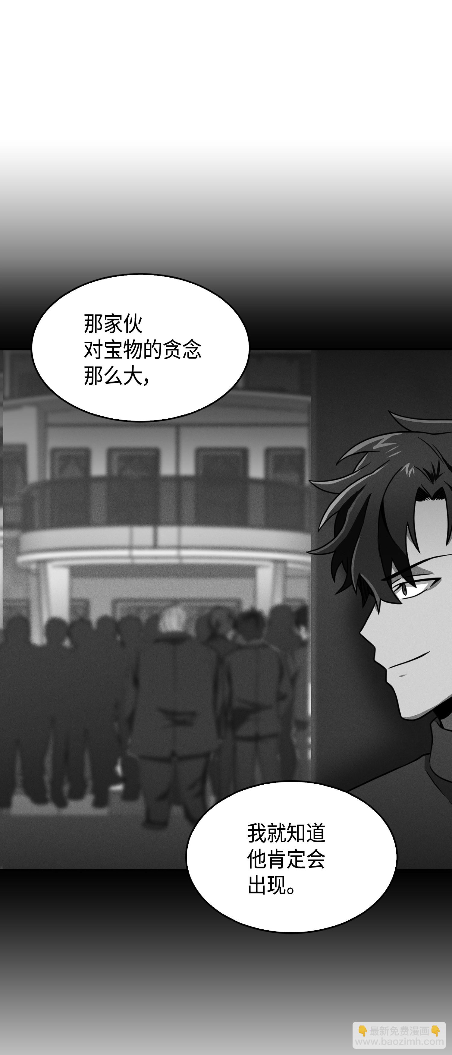085 骗局的延续39