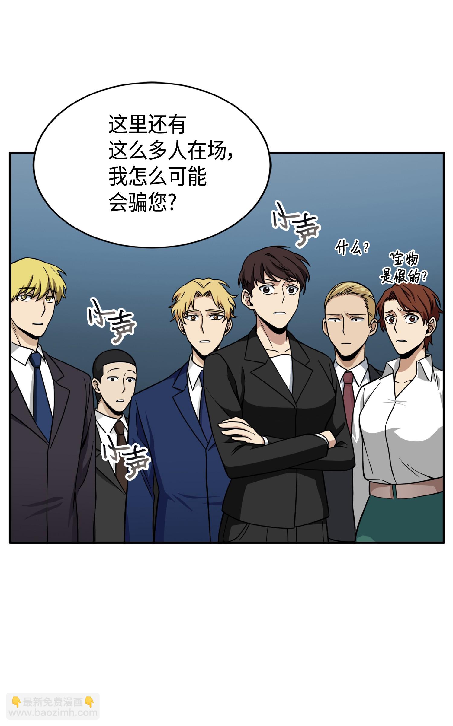 085 骗局的延续4