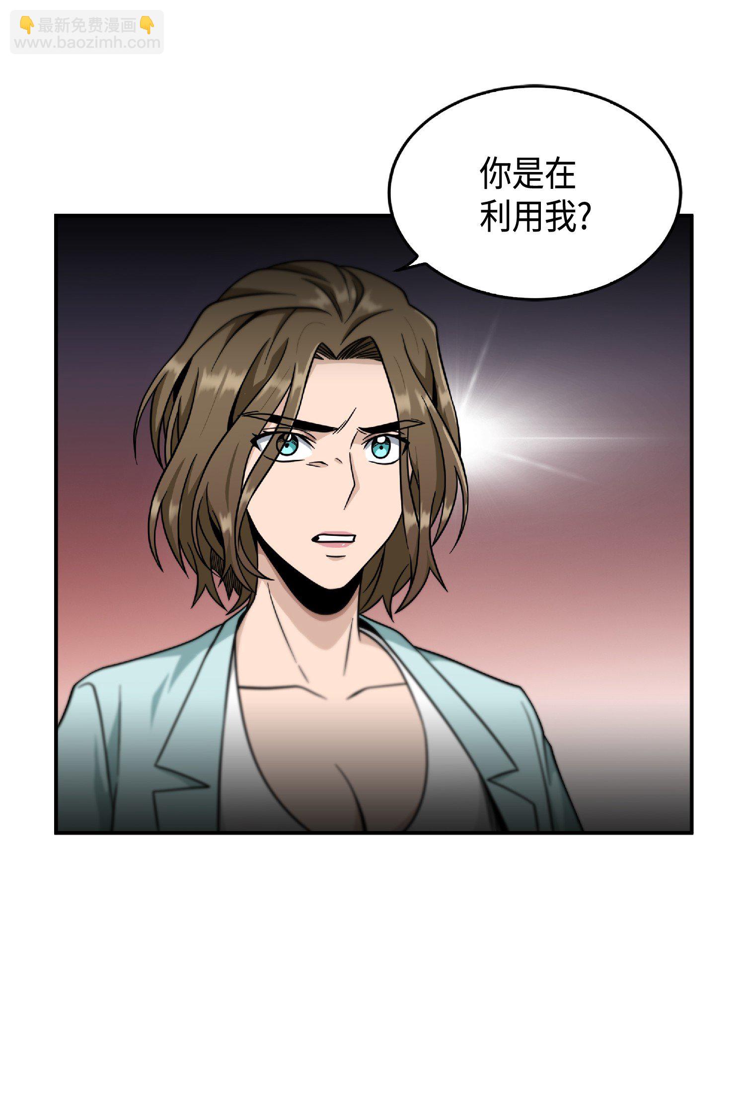 085 骗局的延续41