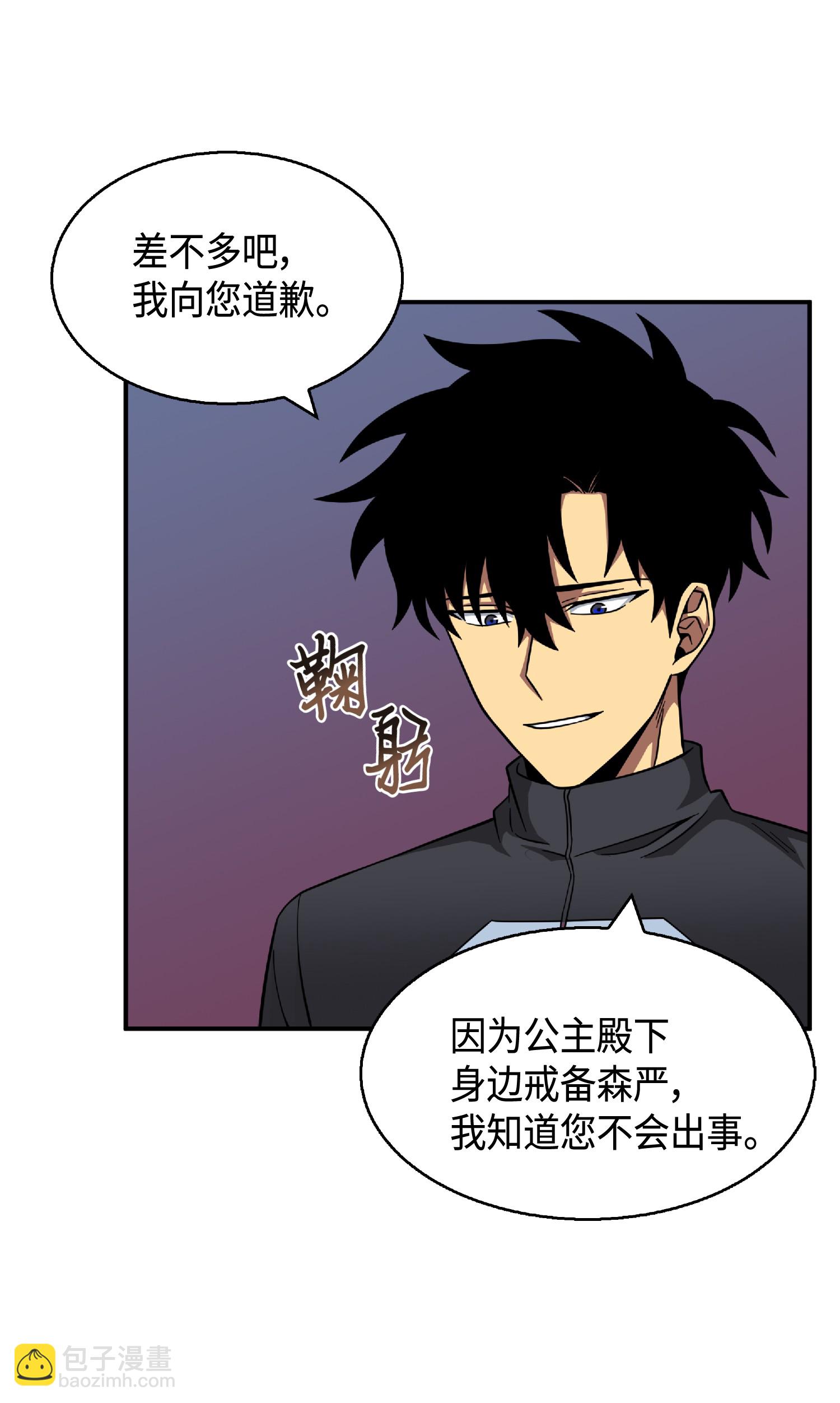 085 骗局的延续42