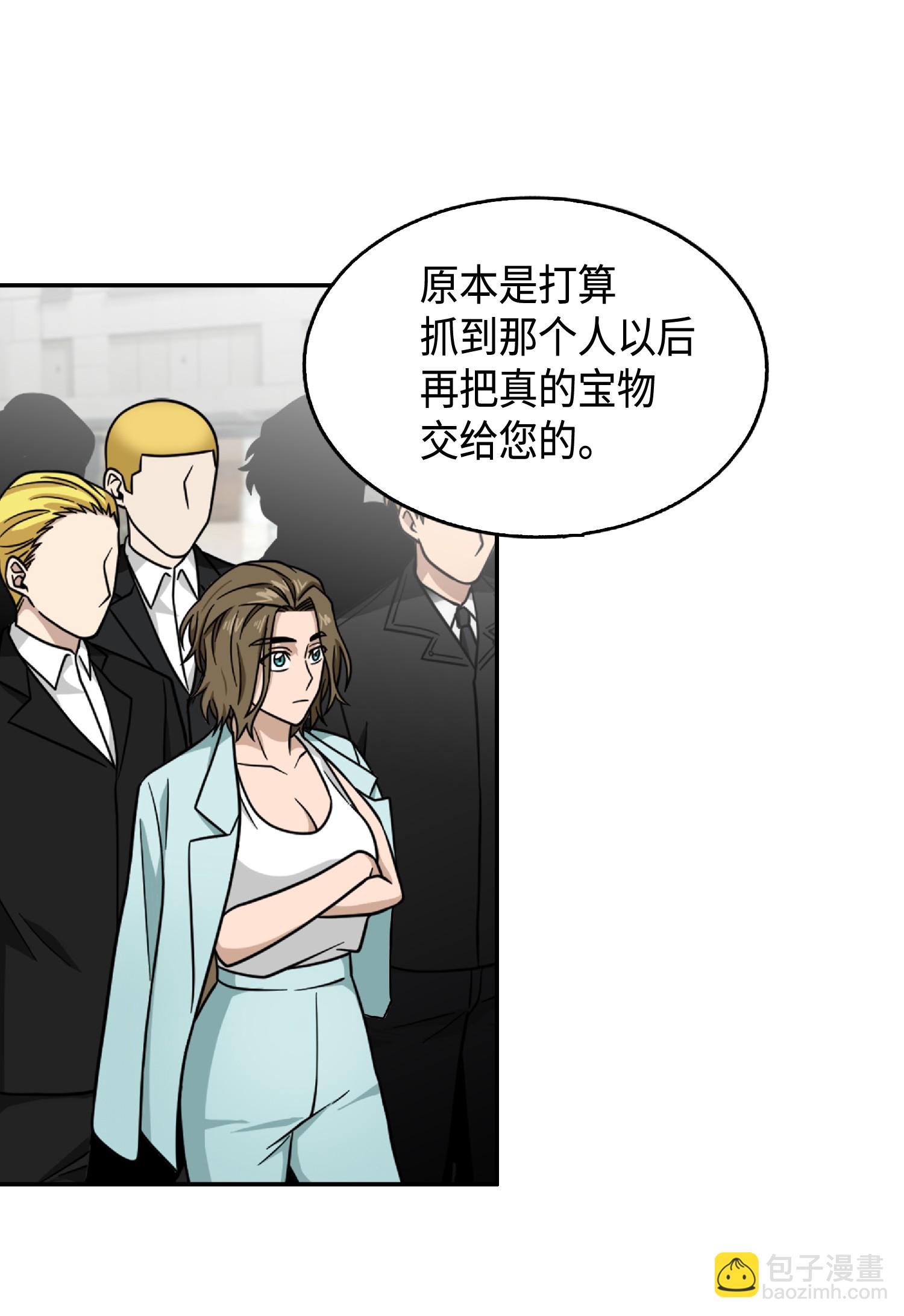 085 骗局的延续43