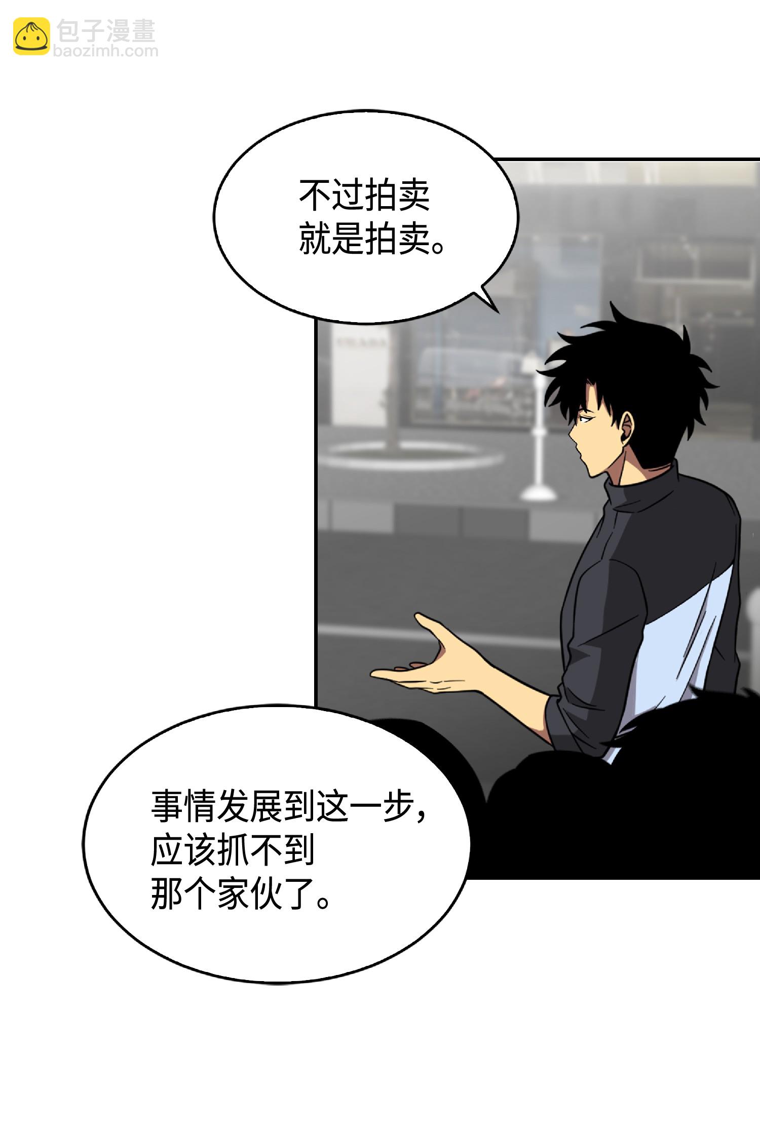 085 骗局的延续44