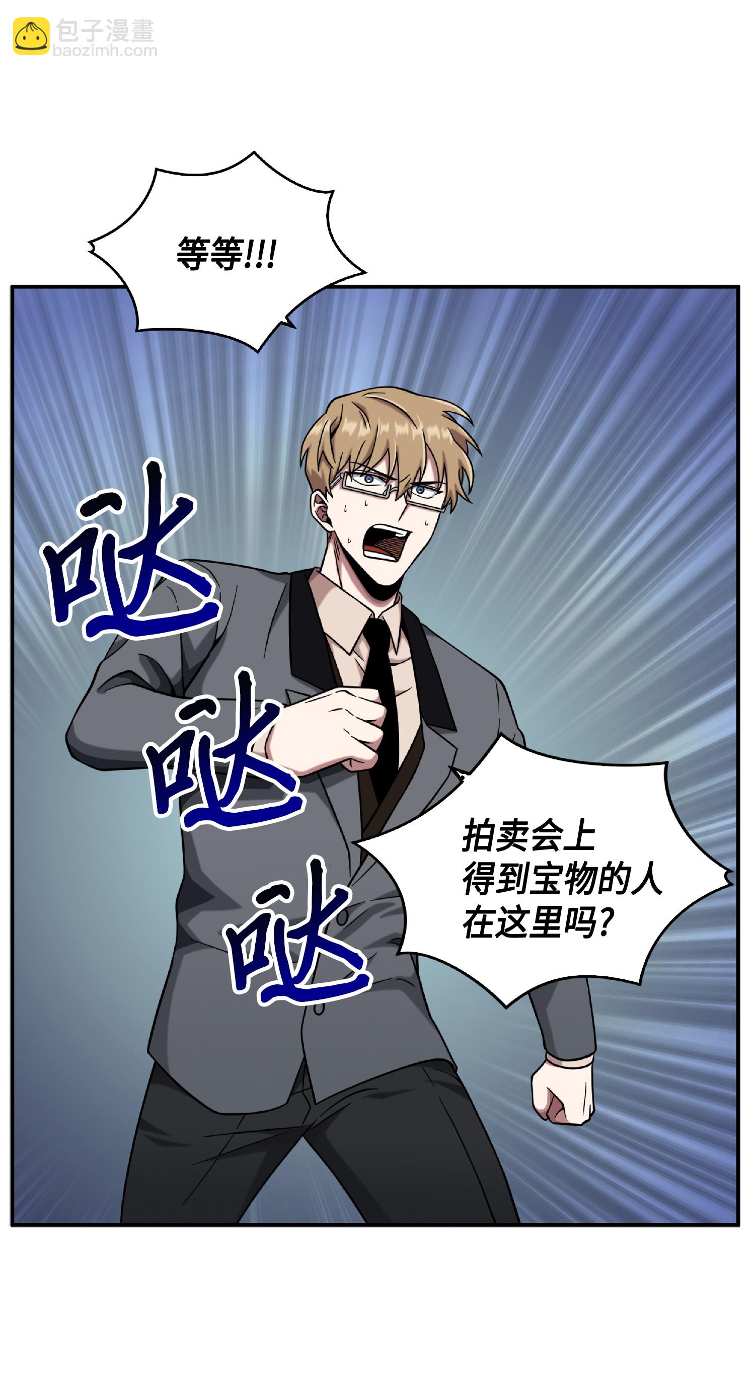 085 骗局的延续49