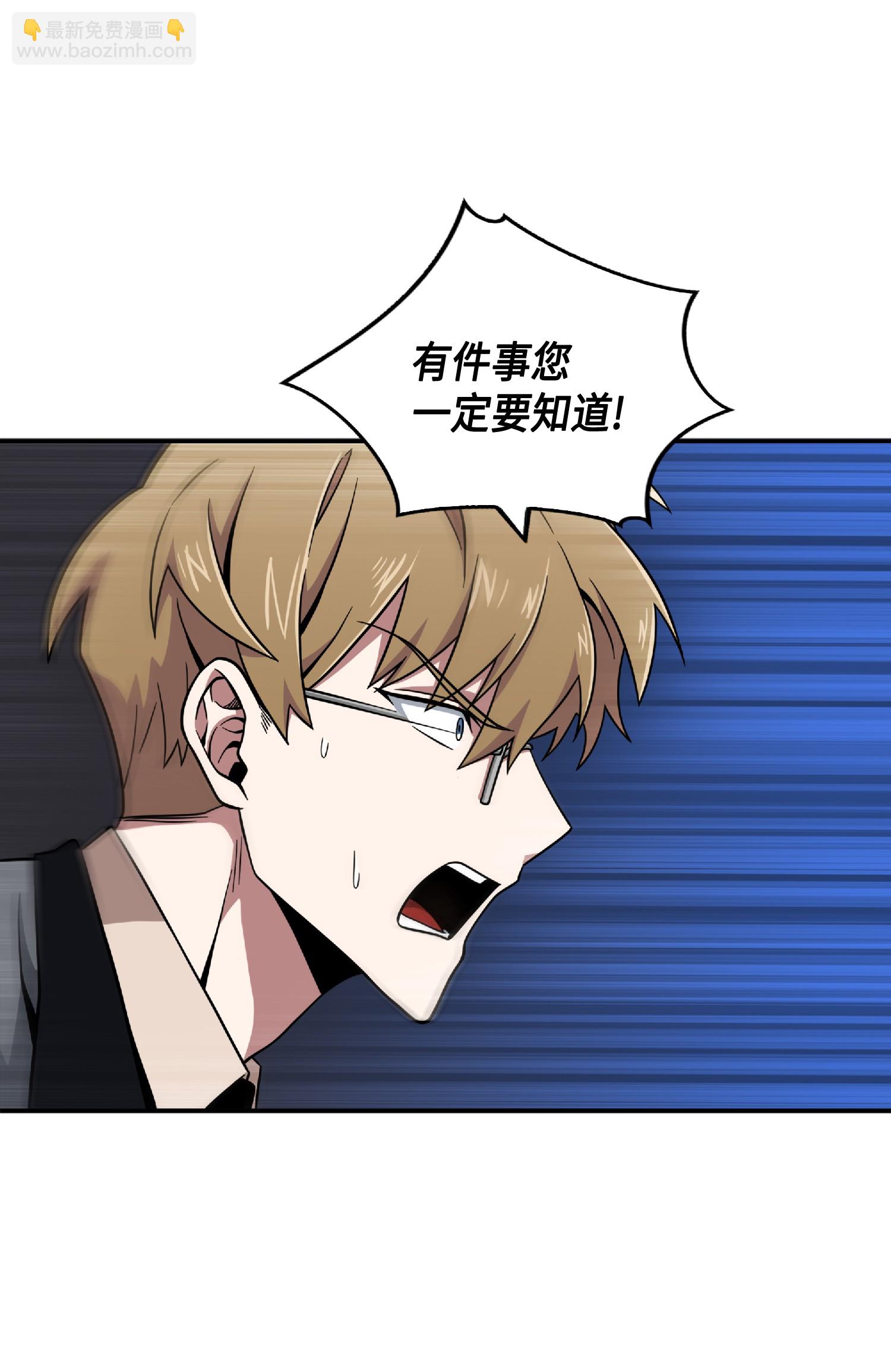 085 骗局的延续54