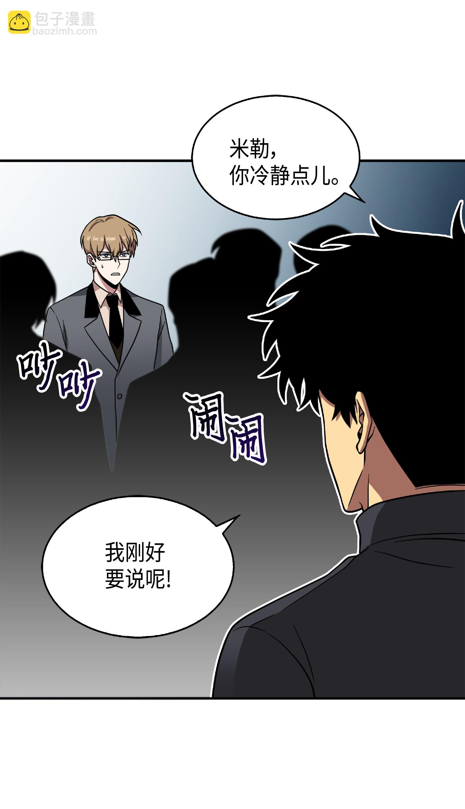 085 骗局的延续56