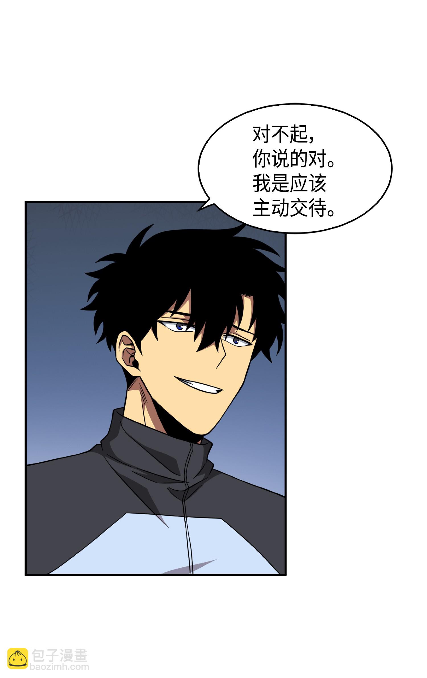 085 骗局的延续57