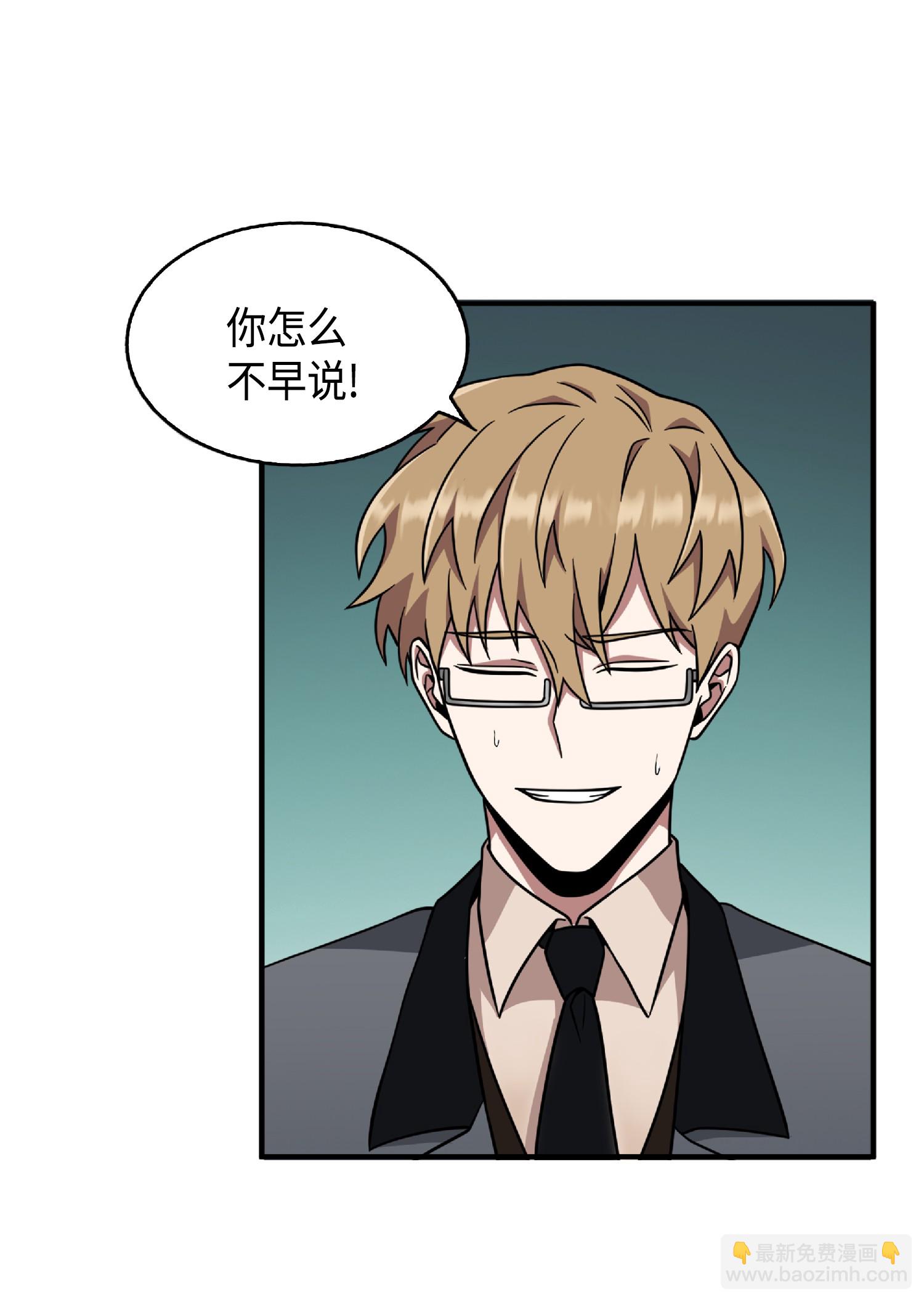 085 骗局的延续58
