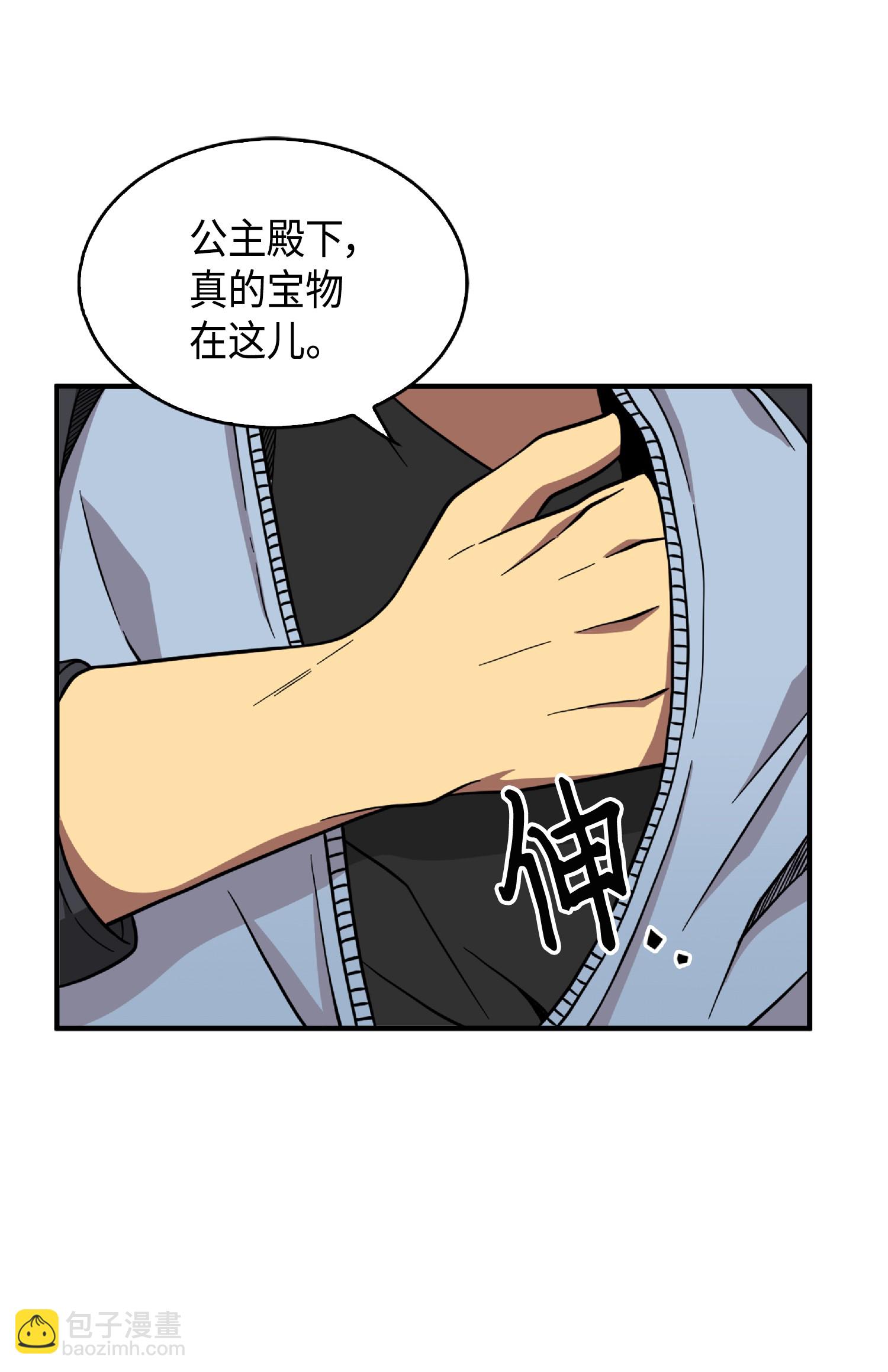 085 骗局的延续59