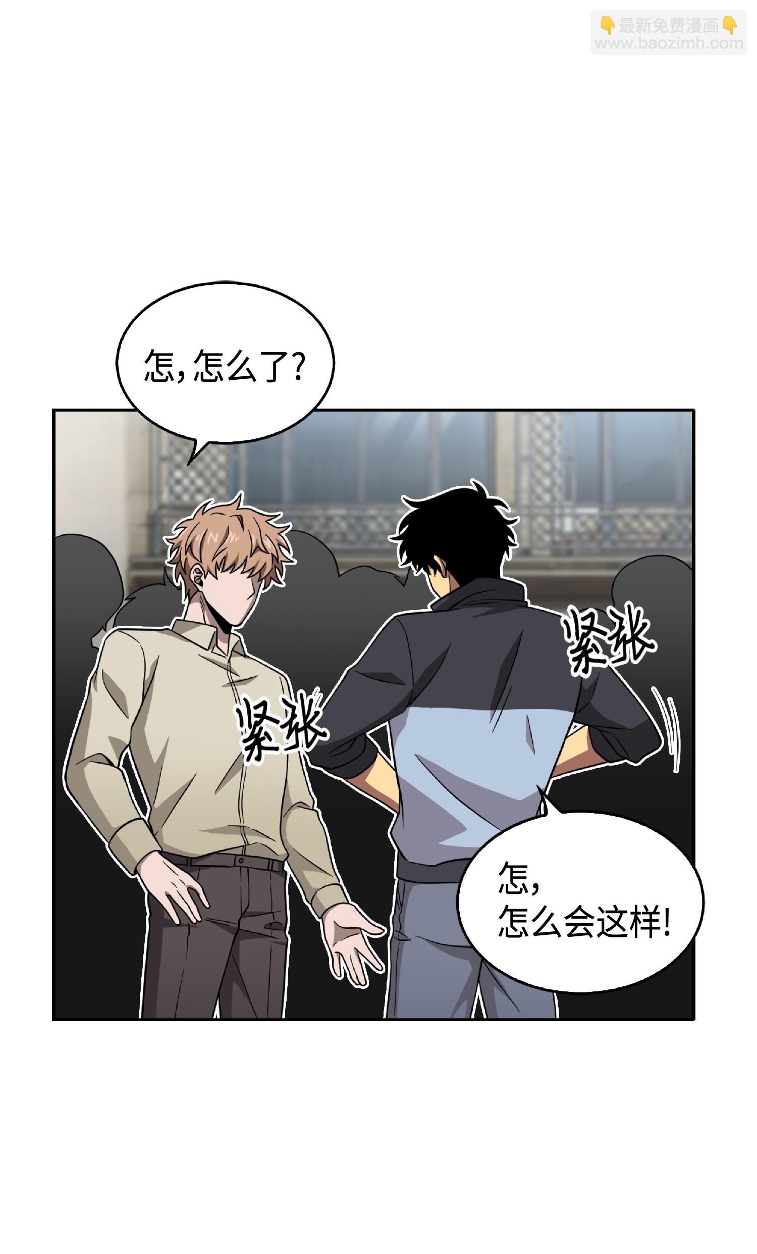 085 骗局的延续61