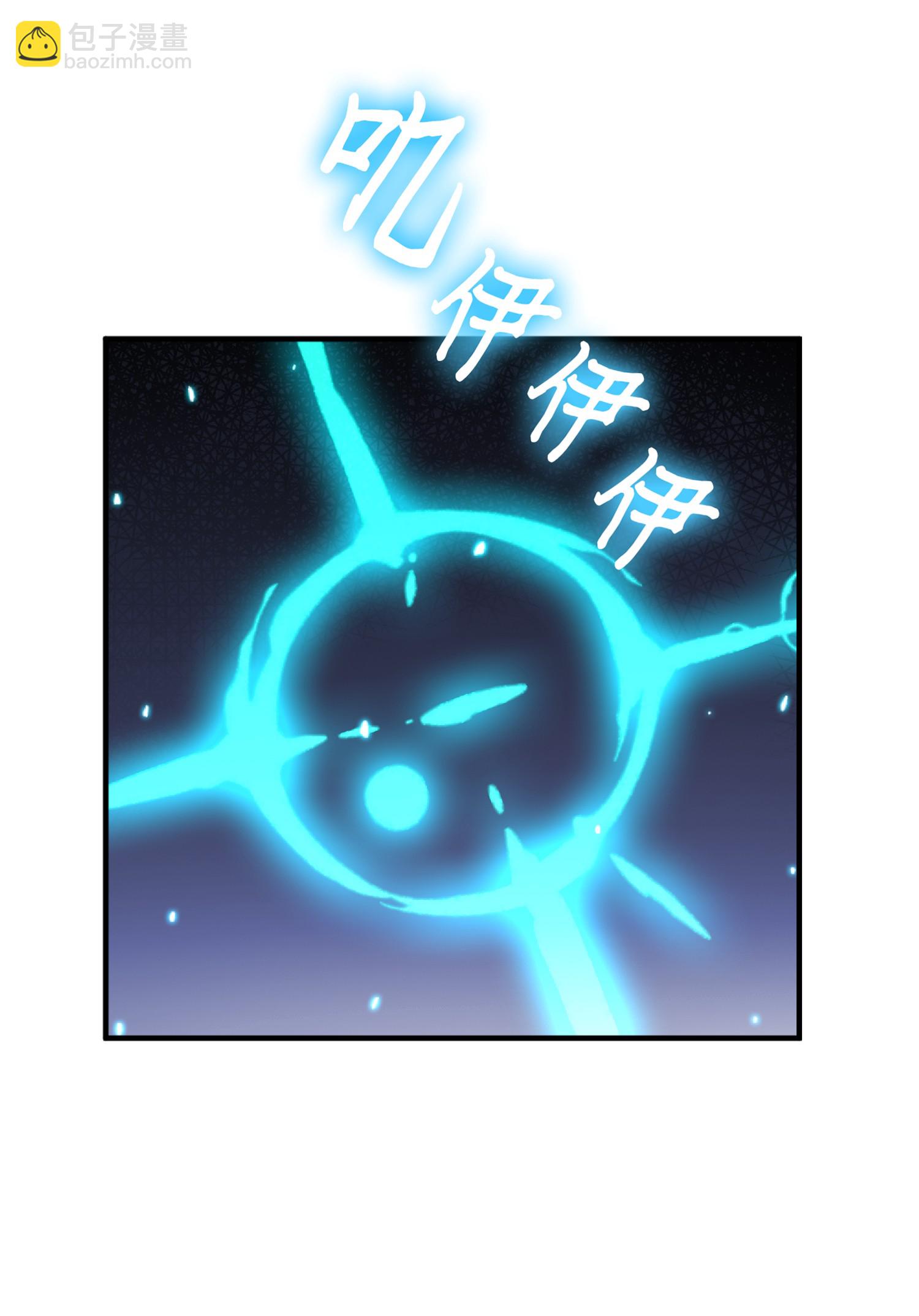 085 骗局的延续69