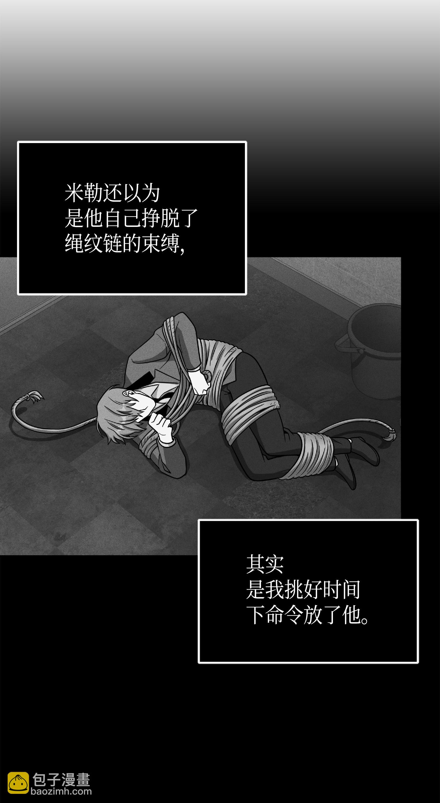 085 骗局的延续76