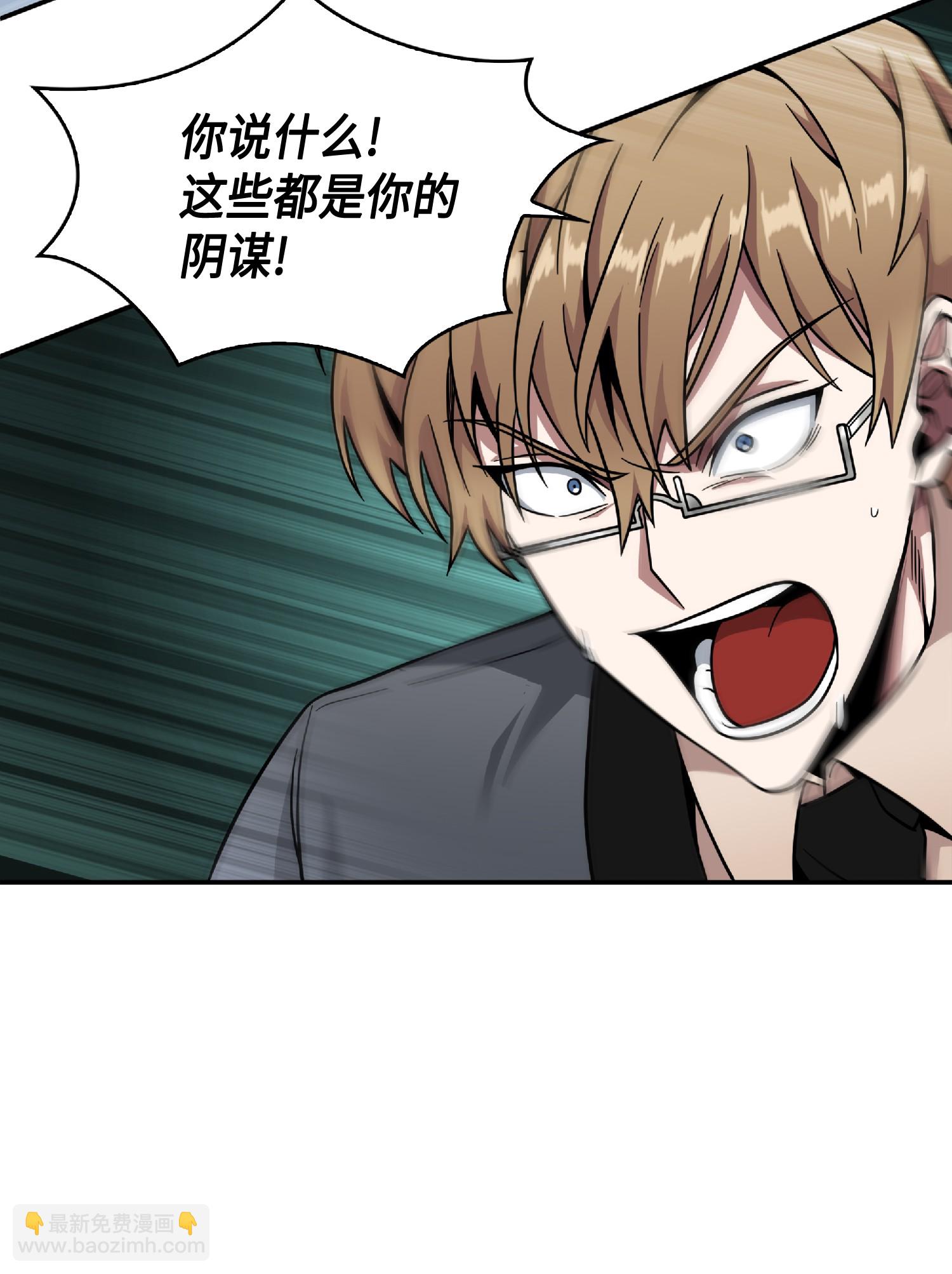 085 骗局的延续88
