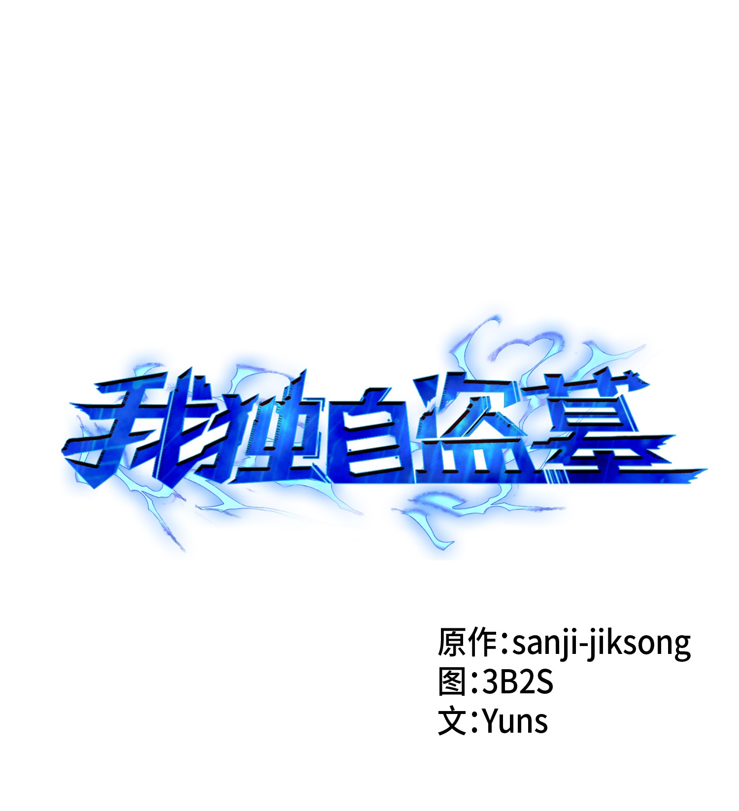 086 失踪的宝物0