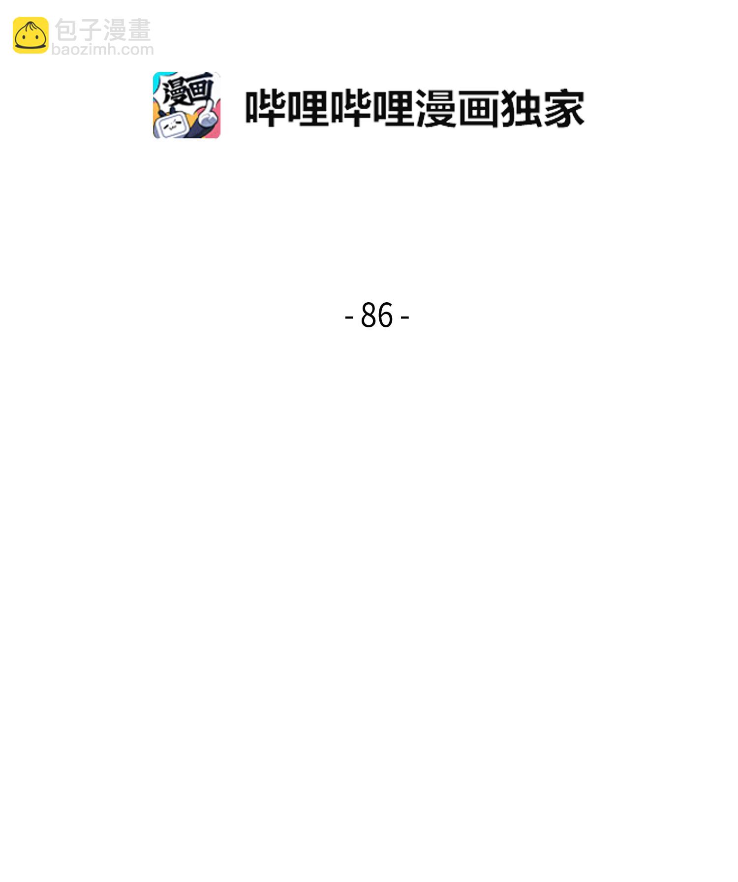 086 失踪的宝物1