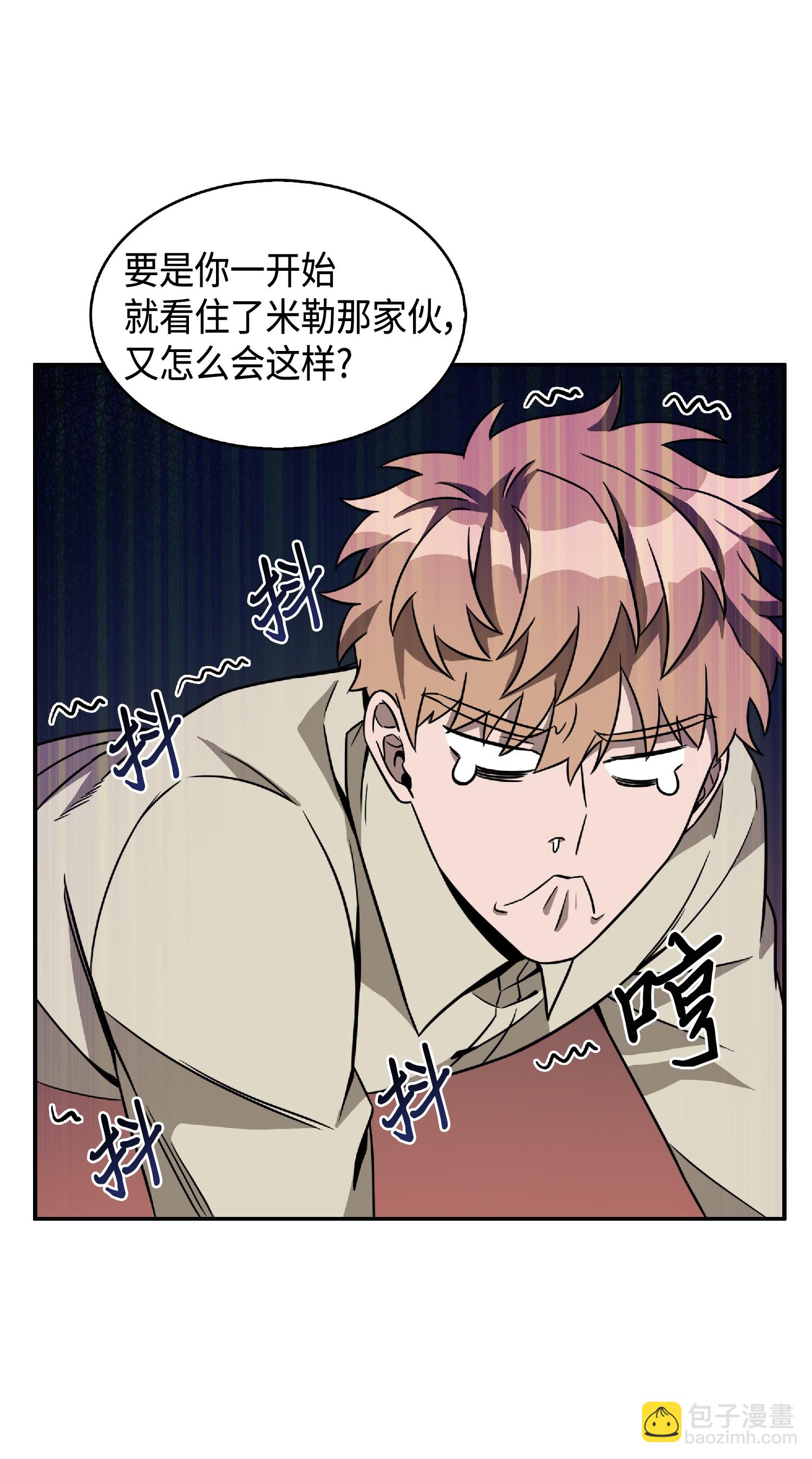 086 失踪的宝物14