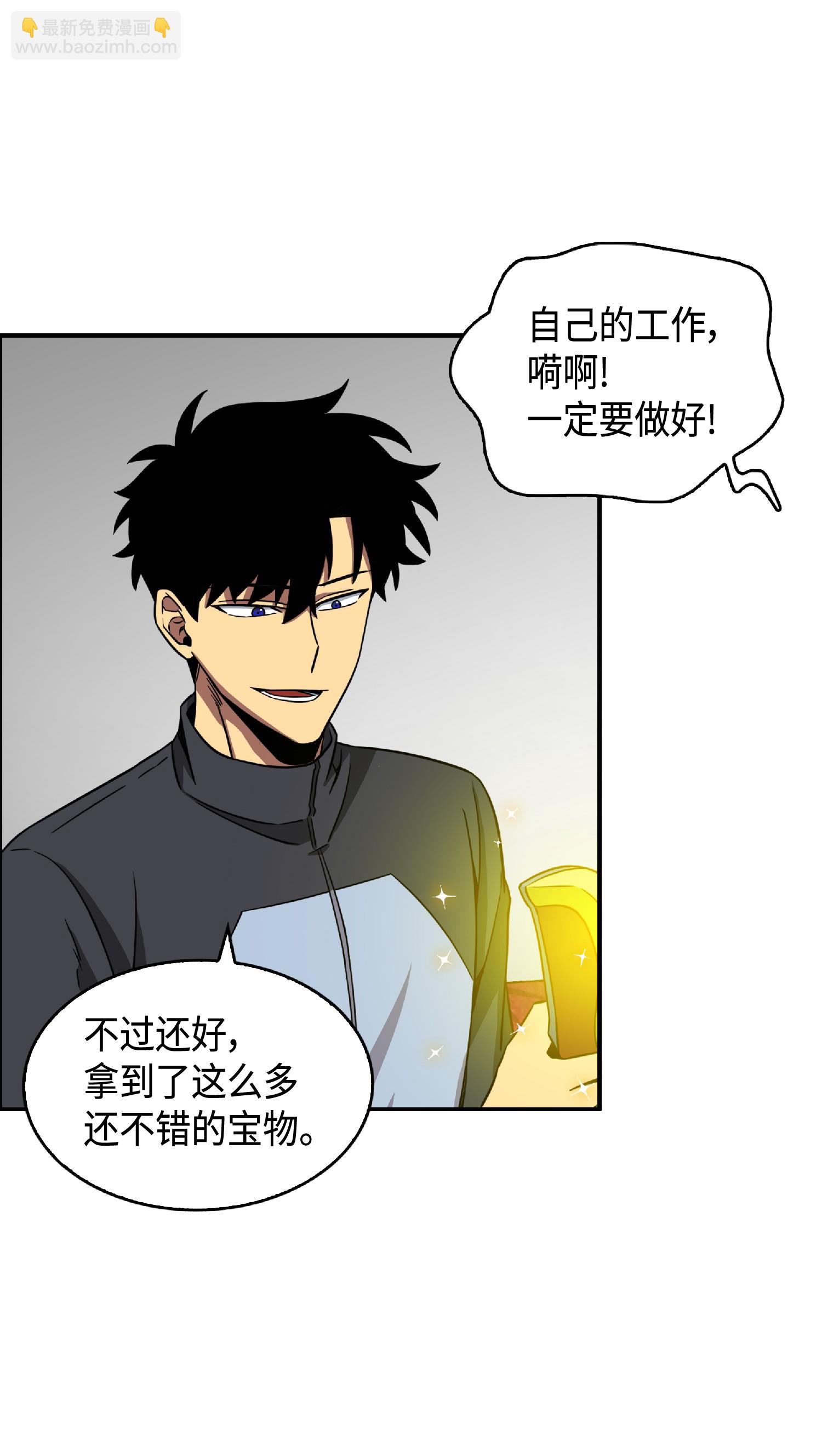 086 失踪的宝物15