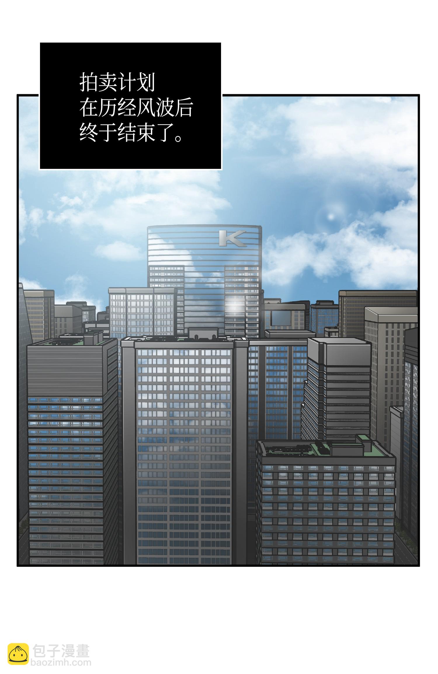 086 失踪的宝物2