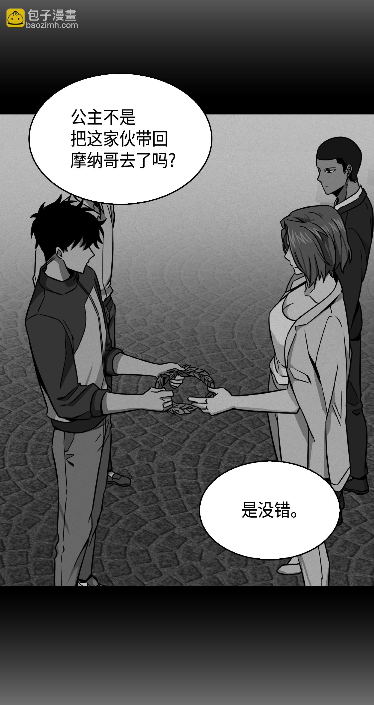 086 失踪的宝物21
