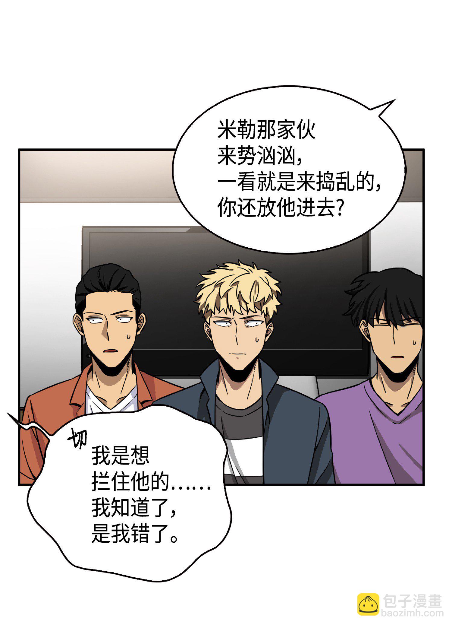 086 失踪的宝物26