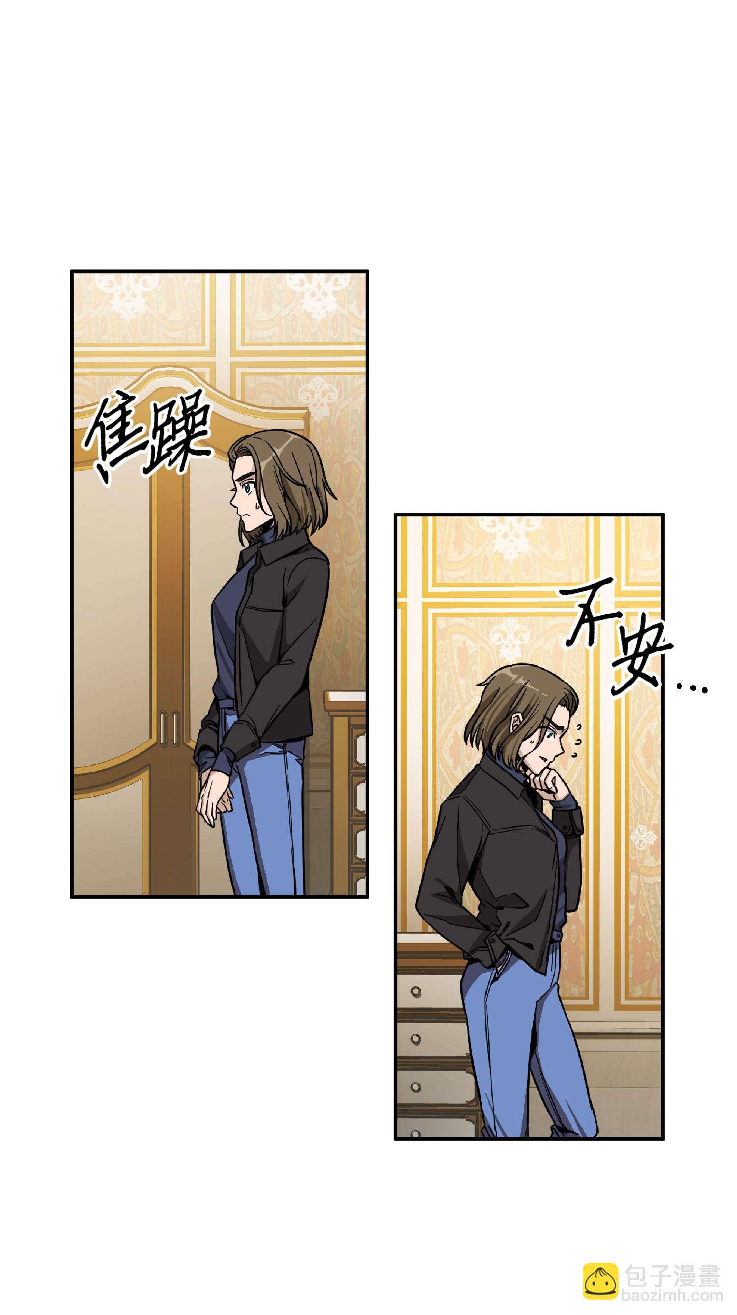 086 失踪的宝物40