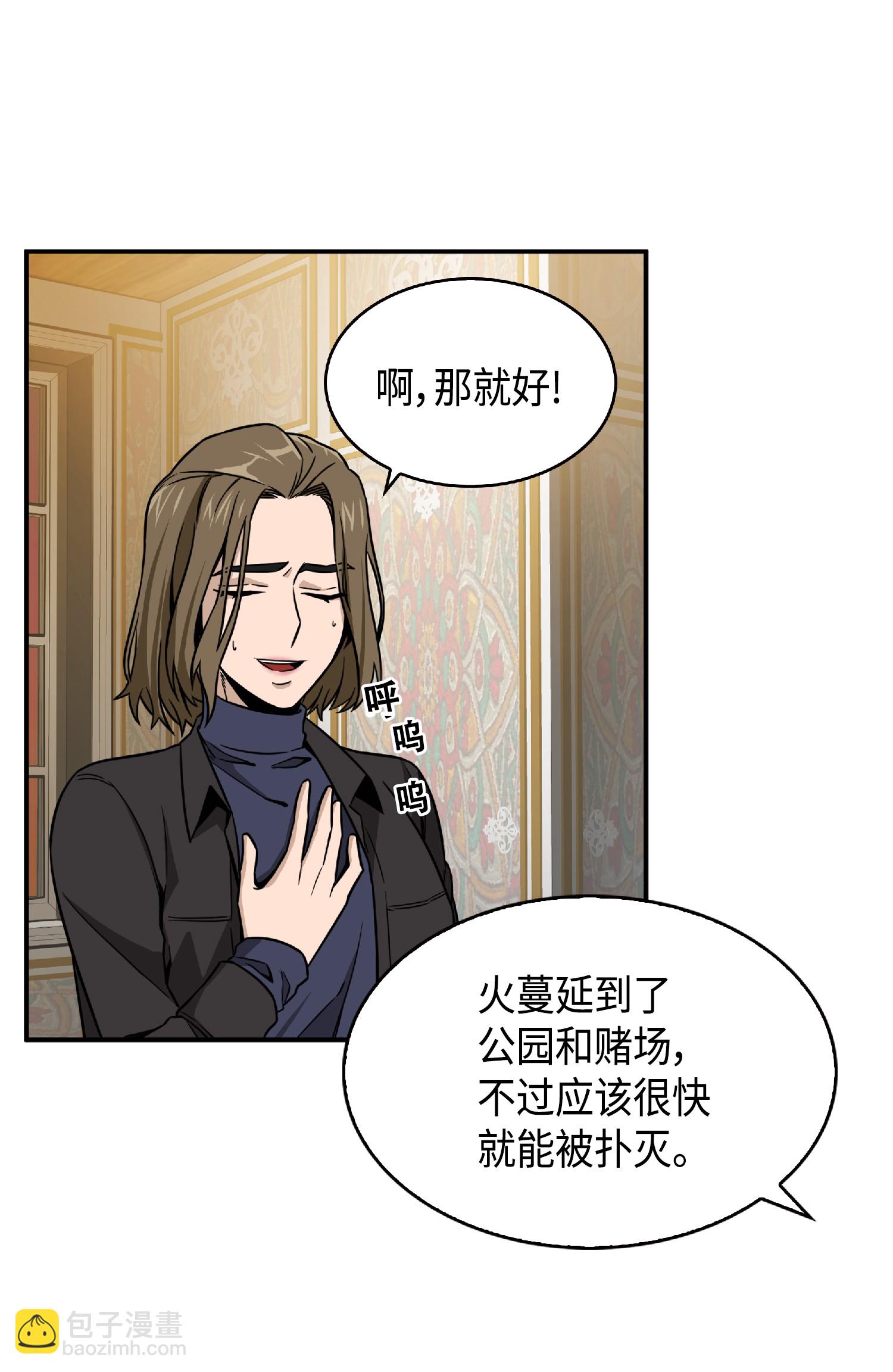 086 失踪的宝物42