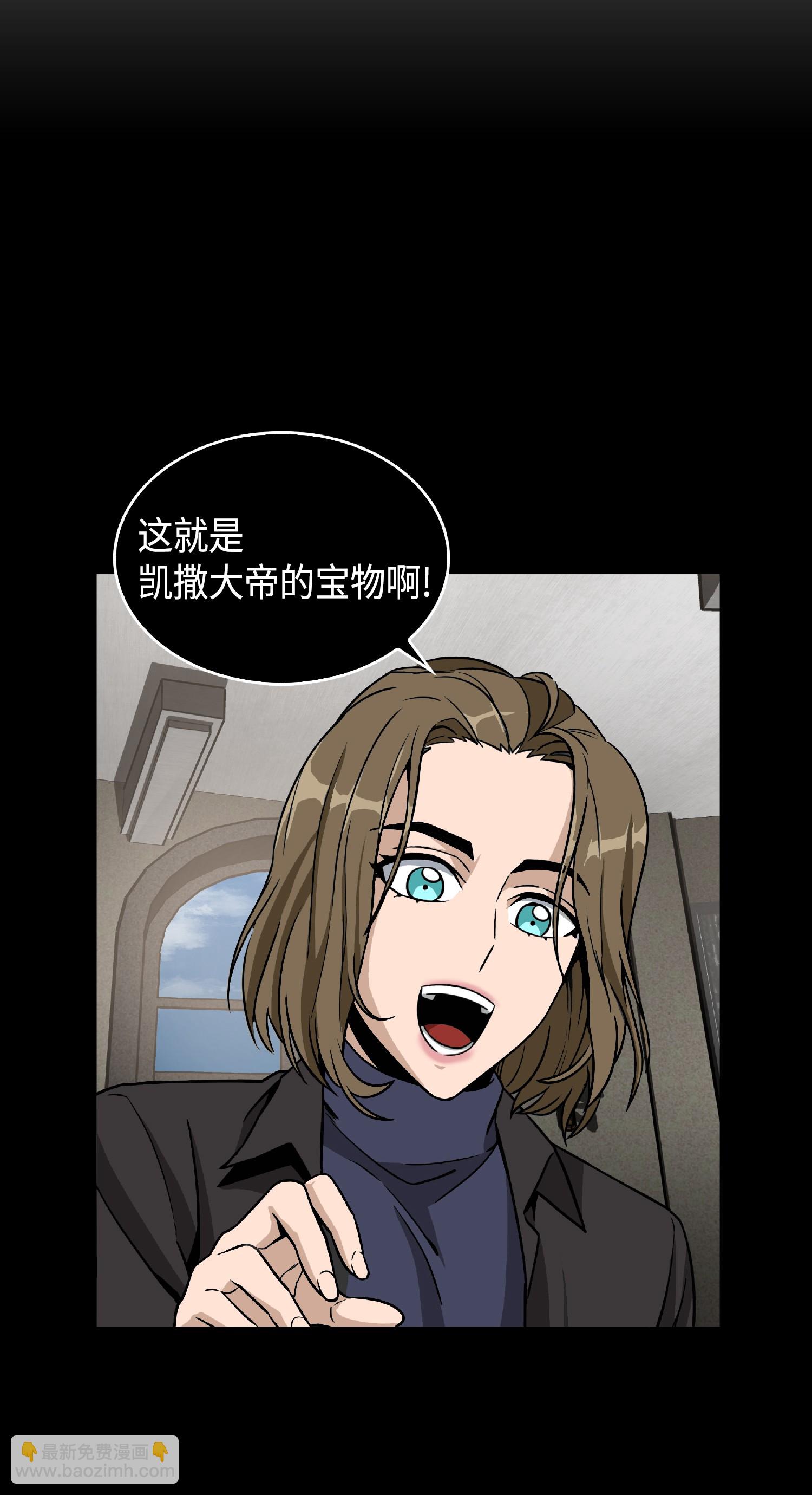 086 失踪的宝物51