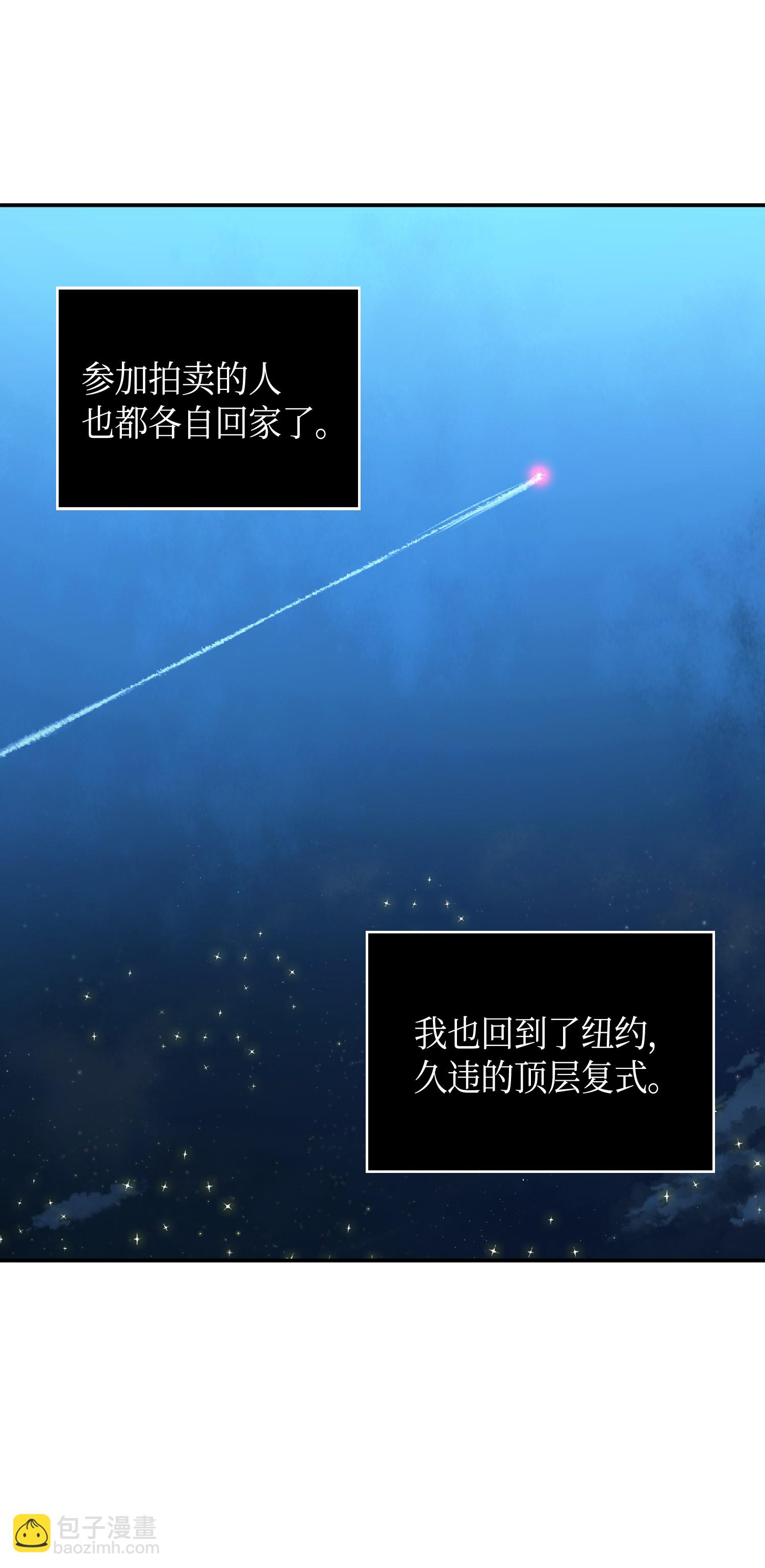 086 失踪的宝物6